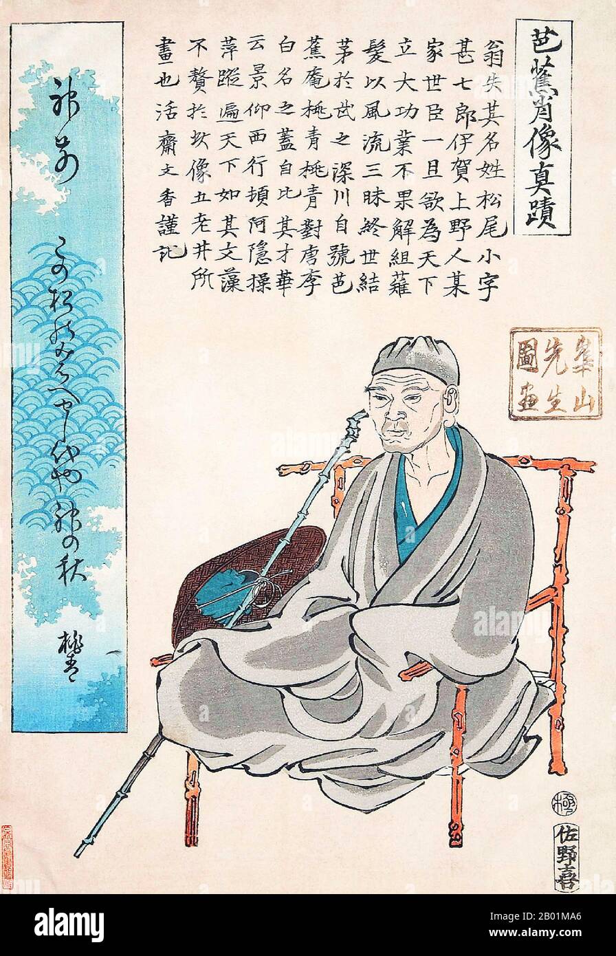 Japon : Portrait de Matsuo Basho (1644 - 28 novembre 1694), poète et écrivain. Peinture de Watanabe Kazan (20 octobre 1793 - 23 novembre 1841), c. 1830s. Matsuo Basho était le poète le plus célèbre de l'époque d'Edo au Japon. Au cours de sa vie, Basho a été reconnu pour ses œuvres sous la forme collaborative haïkai no renga ; aujourd'hui, après des siècles de commentaires, il est reconnu comme un maître du haïku bref et clair. Sa poésie est de renommée internationale, et au Japon beaucoup de ses poèmes sont reproduits sur des monuments et des sites traditionnels. Banque D'Images