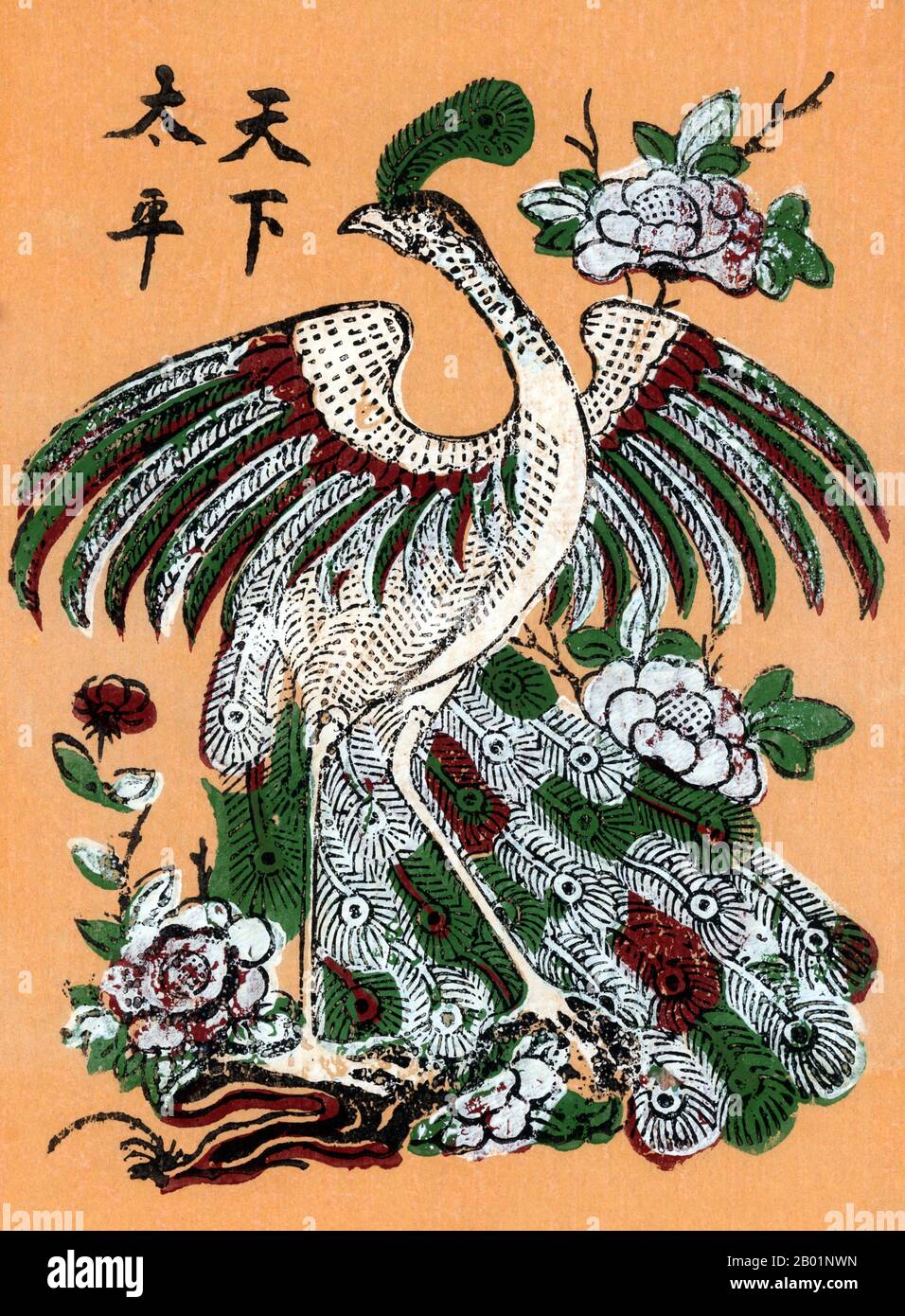 Vietnam : un phénix mythologique. Peinture traditionnelle sur bois du village de Dong Ho, province de bac Ninh, 20e siècle. Le phénix est un oiseau de feu sacré mythique que l'on retrouve dans les mythologies des Perses, des Grecs, des Romains, des Égyptiens, des Chinois et (selon Sanchuniathon) des Phéniciens. Un phénix est un oiseau mythique qui est un esprit de feu avec un plumage coloré et une queue d'or et écarlate (ou violet, bleu, et vert selon certaines légendes). Il a un cycle de vie de 500 à 1000 ans, vers la fin duquel il construit lui-même un nid de brindilles qui s'enflamme ensuite. Banque D'Images