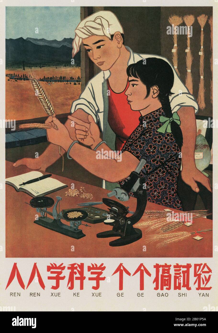 Chine: "Tout le monde devrait étudier la science, tout le monde devrait mener des expériences". Affiche de propagande du Grand bond en avant (1958-1961) de Zhao Wenfa, 1959. Le Grand bond en avant de la République populaire de Chine (RPC) était une campagne économique et sociale du Parti communiste chinois (PCC), reflétée dans les décisions de planification de 1958 à 1961, qui visait à utiliser la vaste population chinoise pour transformer rapidement le pays d'une économie agraire en une société communiste moderne à travers le processus d'industrialisation rapide et de collectivisation. Banque D'Images