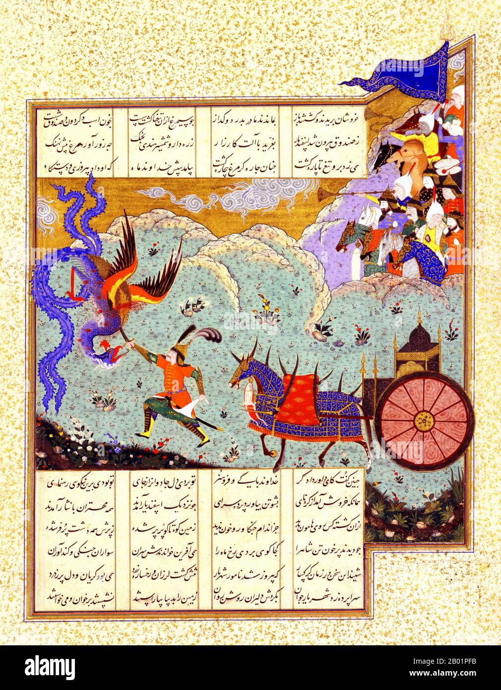 Iran/Perse : 'la cinquième épreuve d'Isfandiyar'. Peinture miniature du Shahnameh (Livre des Rois) de Shah Tahmasp, ca. 1525-1535. Isfandiyar, fils de Gushtasp (le 5e roi Kayanian), combat Simurgh l'oiseau fantastique. Le Shahnameh ou Shah-nama est un énorme opus poétique écrit par le poète persan Ferdowsi vers 1000 EC et est l'épopée nationale de la sphère culturelle de la Grande Perse. Composé de quelque 60 000 versets, le Shahnameh raconte le passé mythique et historique du (Grand) Iran depuis la création du monde jusqu’à la conquête islamique de la Perse au 7e siècle. Banque D'Images