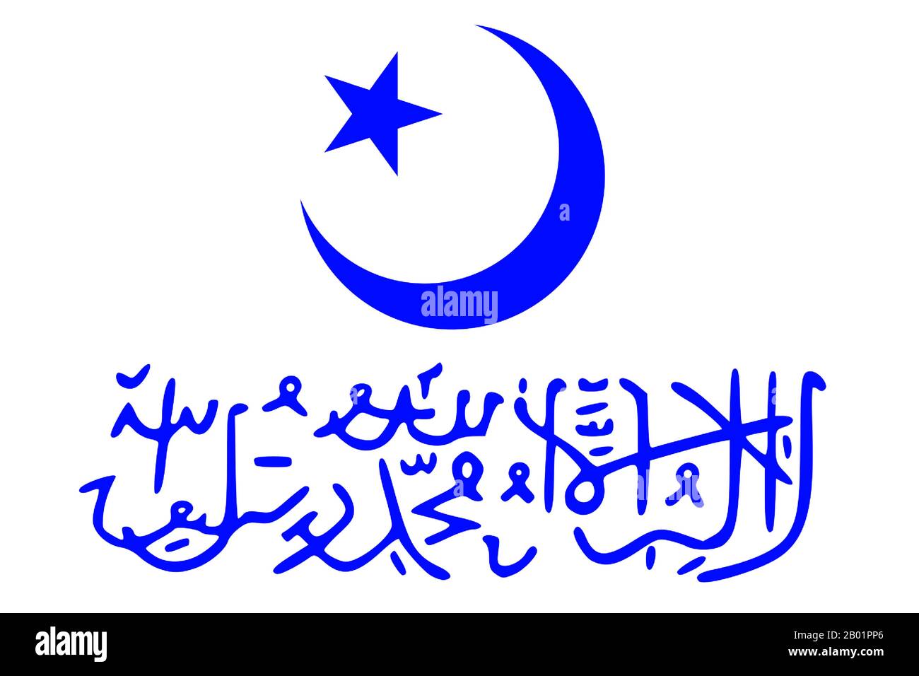 Chine : drapeau de la République turco-islamique du Turkestan oriental (première République du Turkestan oriental), Xinjiang, 1933-1934. La première République du Turkestan oriental (ETR), ou République islamique turque du Turkestan oriental (TIRET), également République de l'Ouïghourstan, (Sherqiy Türkistan Yislam Jumuhuriyiti ou Sarki Turk Islam Cumhuriyeti) était une république islamique séparatiste de courte durée fondée en 1933. Elle était centrée sur la ville de Khotan dans ce qui est aujourd'hui la région autonome ouïghoure du Xinjiang administrée par la République populaire de Chine. Banque D'Images