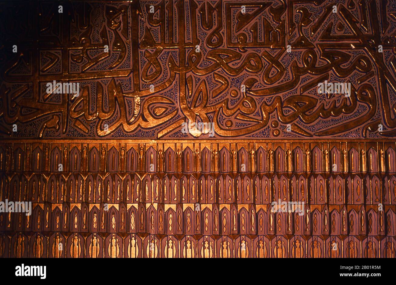 Ouzbékistan : mur avec détail calligraphique à l'intérieur du mausolée, Gur-e Amir Mausolée, Samarkand. Le Gūr-e Amīr ou Guri Amir est le mausolée du conquérant asiatique Tamerlan (également connu sous le nom de Timur) à Samarkand, en Ouzbékistan. Gur-e Amir est persan pour 'Tombeau du Roi'. Il occupe une place importante dans l'histoire de l'architecture perse en tant que précurseur et modèle pour les tombes d'architecture moghole ultérieures, y compris la tombe de Humayun à Delhi et le Taj Mahal à Agra, construit par les descendants de Timur, la dynastie moghole régnante de l'Inde du Nord. Il a été lourdement restauré. Banque D'Images