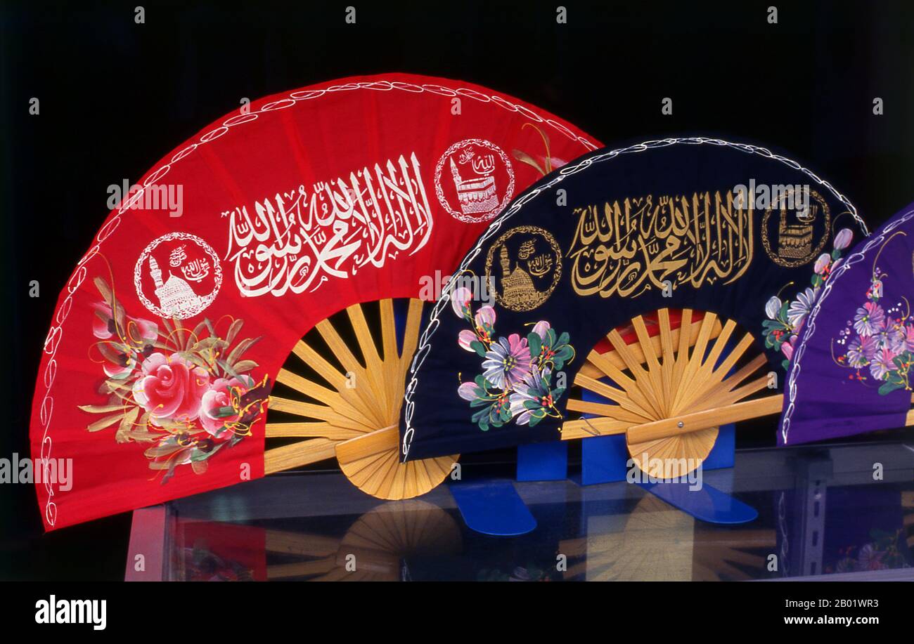 Thaïlande : les sourates coraniques décorent les célèbres fans de Chiang mai, Chiang mai, dans le nord de la Thaïlande. La population musulmane de Chiang mai n'est pas particulièrement nombreuse - selon le recensement de 1980, elle ne représentait que 2,5% du total de la ville - mais elle est réussie, diversifiée et (au moins dans les principaux quartiers musulmans) très perceptible. Quatre zones principales de peuplement musulman sont facilement identifiables par leurs mosquées, leurs restaurants halal, les hommes portant des casquettes de prière et les femmes portant des voiles de tête. Deux de ces régions (Chang Phueak et South Changklan) sont principalement de caractère bengali, ou sud-asiatique. Banque D'Images