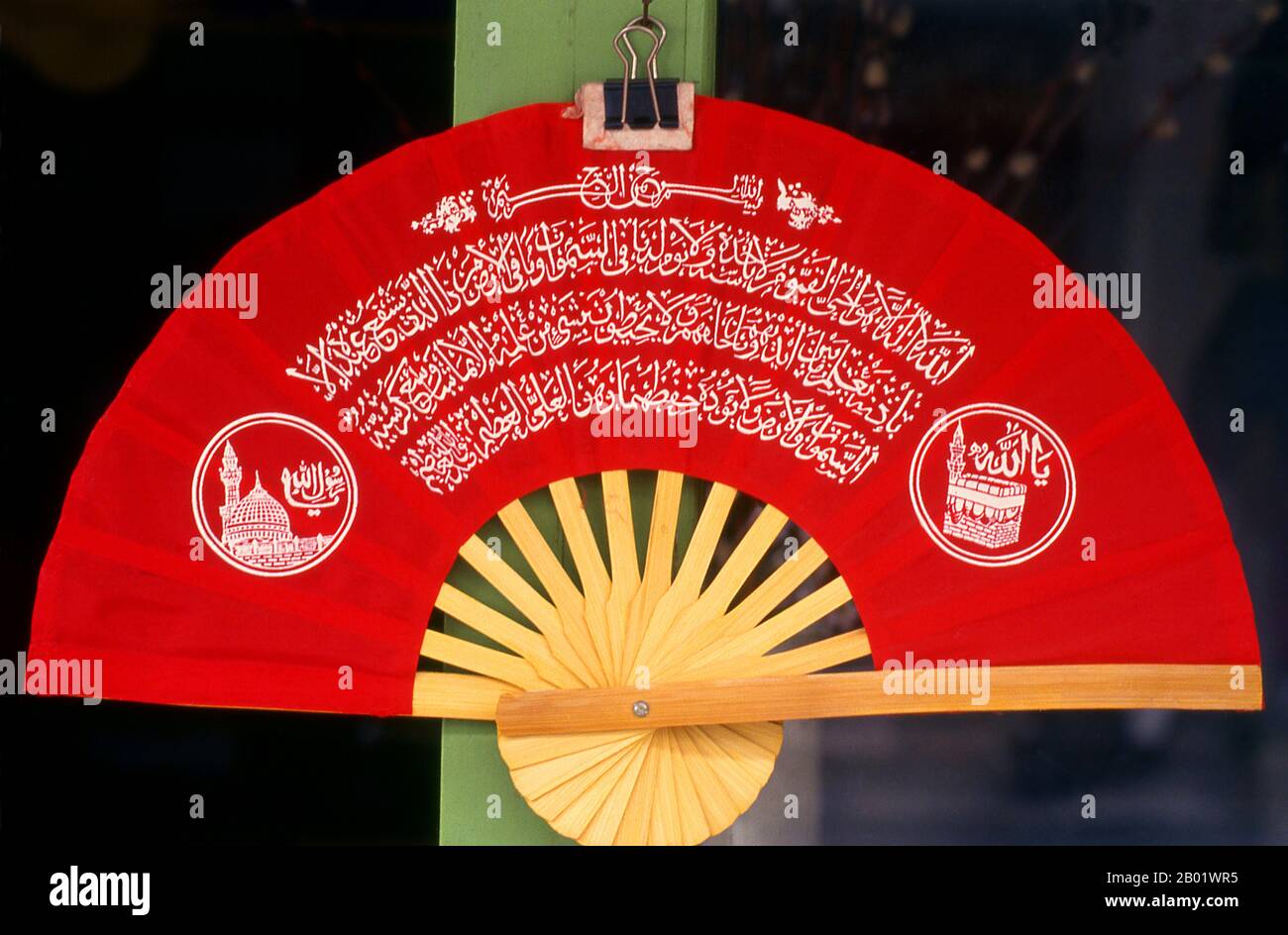 Thaïlande : les sourates coraniques décorent les célèbres fans de Chiang mai, Chiang mai, dans le nord de la Thaïlande. La population musulmane de Chiang mai n'est pas particulièrement nombreuse - selon le recensement de 1980, elle ne représentait que 2,5% du total de la ville - mais elle est réussie, diversifiée et (au moins dans les principaux quartiers musulmans) très perceptible. Quatre zones principales de peuplement musulman sont facilement identifiables par leurs mosquées, leurs restaurants halal, les hommes portant des casquettes de prière et les femmes portant des voiles de tête. Deux de ces régions (Chang Phueak et South Changklan) sont principalement de caractère bengali, ou sud-asiatique. Banque D'Images
