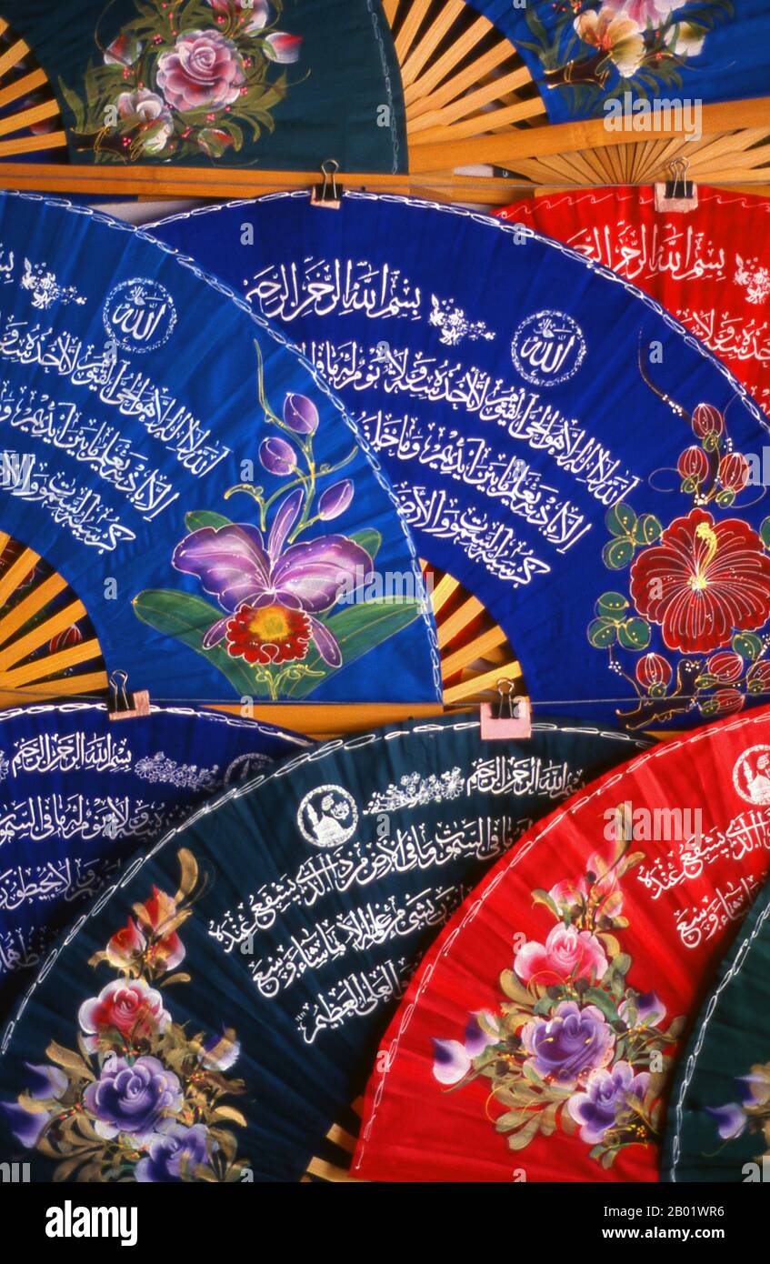 Thaïlande : les sourates coraniques décorent les célèbres fans de Chiang mai, Chiang mai, dans le nord de la Thaïlande. La population musulmane de Chiang mai n'est pas particulièrement nombreuse - selon le recensement de 1980, elle ne représentait que 2,5% du total de la ville - mais elle est réussie, diversifiée et (au moins dans les principaux quartiers musulmans) très perceptible. Quatre zones principales de peuplement musulman sont facilement identifiables par leurs mosquées, leurs restaurants halal, les hommes portant des casquettes de prière et les femmes portant des voiles de tête. Deux de ces régions (Chang Phueak et South Changklan) sont principalement de caractère bengali, ou sud-asiatique. Banque D'Images
