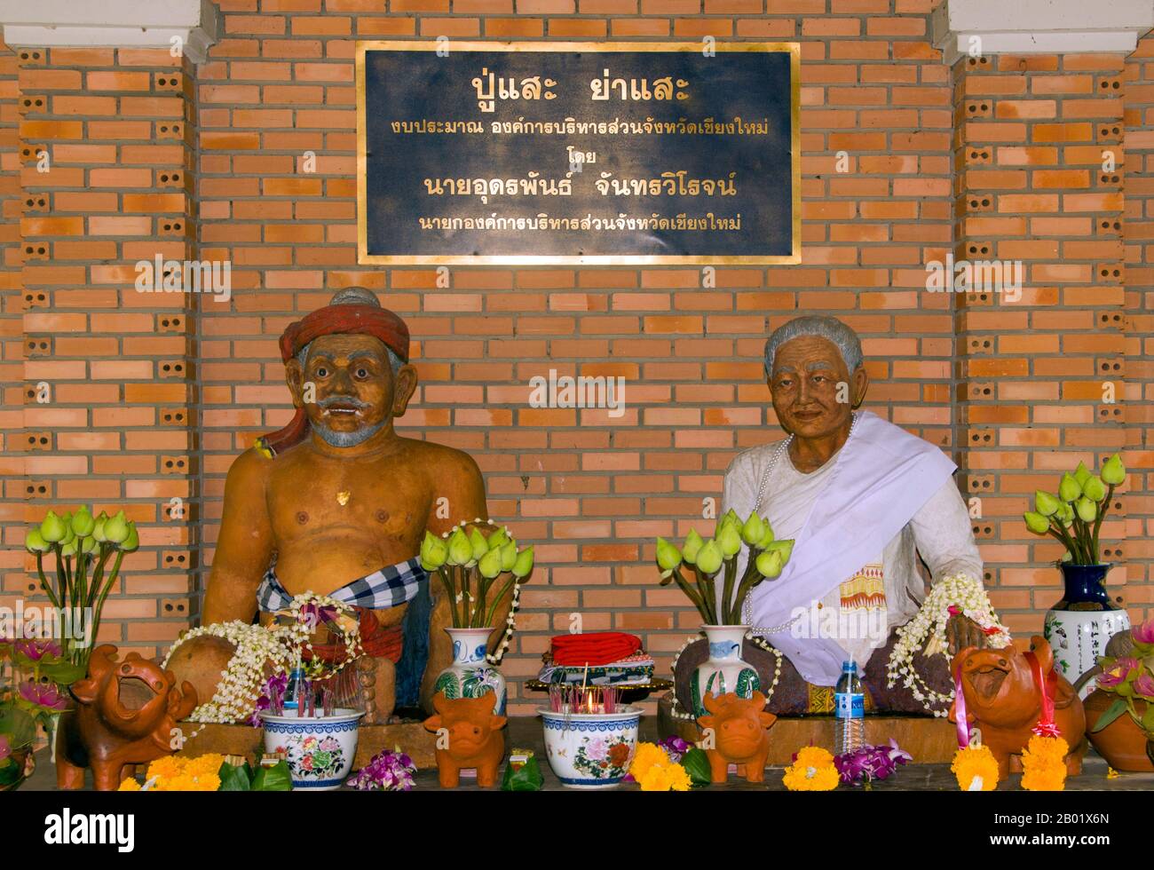 Thaïlande : images de pu SAE et ya SAE, esprits gardiens de Chiang mai, Tambon Mae Hia, Chiang mai, nord de la Thaïlande. Chaque fin mai ou juin, vers le début de la saison des pluies, deux rituels peu connus mais archaïques ont lieu dans les environs de Chiang mai, dans le nord de la Thaïlande. Ce sont les cérémonies liées pu SAE et ya SAE, qui sont censées être antérieures à l'introduction du bouddhisme dans le nord de la Thaïlande. Les traditions qu'ils englobent de la même manière précèdent la colonisation thaïlandaise et même mon dans la région, et sont associées aux Lawa. Banque D'Images