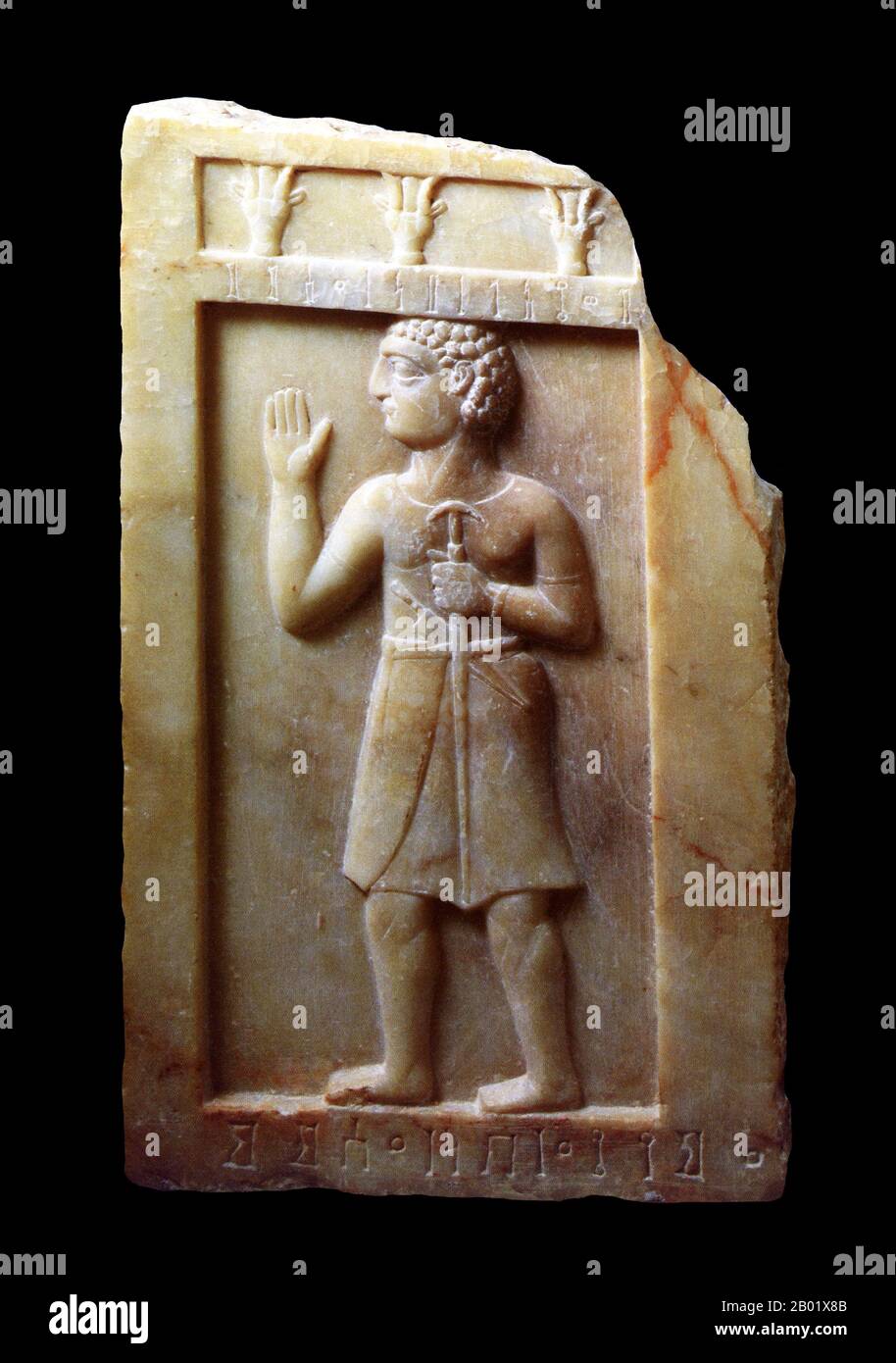 Yémen : figurine en albâtre d'un homme debout, al-Juba, c. 1er siècle av. J.-C. - 1er siècle de notre ère. L'Arabie du Sud en tant que terme général se réfère à plusieurs régions actuellement reconnues, en chef la République du Yémen ; pourtant, il a historiquement également inclus Najran, Jizan, et 'Asir qui sont actuellement en Arabie Saoudite, et Dhofar actuellement à Oman. Les frontières de l'Arabie du Sud telles que conçues linguistiquement comprendraient les peuples historiques parlant les langues arabes du Sud ainsi que les dialectes voisins de l'arabe, et leurs descendants. Banque D'Images