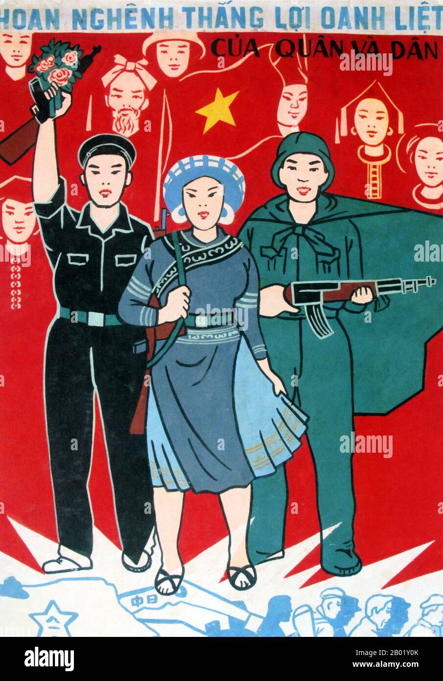 Vietnam : affiche de propagande communiste - "Un accueil sincère pour l'armée et le peuple victorieux". La seconde guerre d'Indochine, connue en Amérique sous le nom de guerre du Vietnam, est un conflit militaire de la guerre froide qui a eu lieu au Vietnam, au Laos et au Cambodge du 1er novembre 1955 à la chute de Saïgon le 30 avril 1975. Cette guerre a suivi la première guerre d'Indochine et a été menée entre le Nord-Vietnam, soutenu par ses alliés communistes, et le gouvernement du Sud-Vietnam, soutenu par les États-Unis et d'autres Nations anti-communistes. Banque D'Images Vietnam : affiche de propagande communiste - "Un accueil sincère pour l'armée et le peuple victorieux". La seconde guerre d'Indochine, connue en Amérique sous le nom de guerre du Vietnam, est un conflit militaire de la guerre froide qui a eu lieu au Vietnam, au Laos et au Cambodge du 1er novembre 1955 à la chute de Saïgon le 30 avril 1975. Cette guerre a suivi la première guerre d'Indochine et a été menée entre le Nord-Vietnam, soutenu par ses alliés communistes, et le gouvernement du Sud-Vietnam, soutenu par les États-Unis et d'autres Nations anti-communistes. Banque D'Images