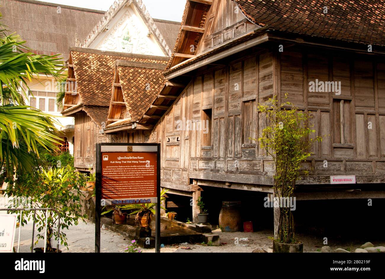 Wat Sao Thong Tong (Temple du pilier d'or), également connu sous le nom de Wat Wang Tawan Tok, a été construit entre 1888 et 1901. Les jardins du temple contiennent trois vieilles maisons reliées, de beaux exemples de l'architecture traditionnelle de style thaïlandais du Sud. Banque D'Images
