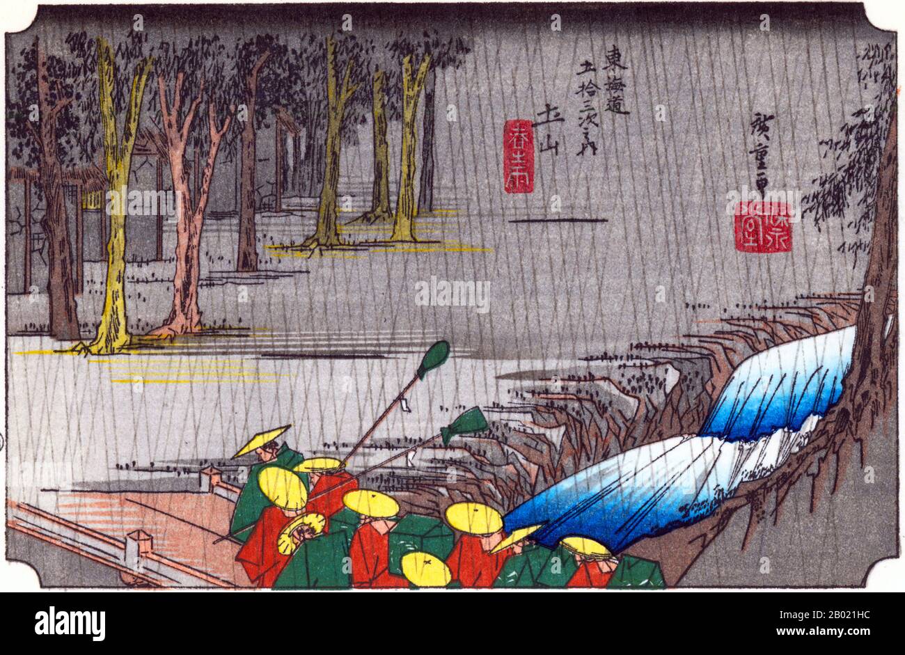 Tsuchi-yama: La tête d'une procession de daimyo traversant un torrent par un pont vers le village, caché dans un bosquet d'arbres, sous une forte aversion de pluie. Cette station, située dans la forêt de montagne, était connue pour ses abondantes précipitations printanières. Contre les fortes pluies, porter des manteaux de pluie les avant-gardes d'une procession d'un seigneur féodal traversent un petit pont enjambant un ruisseau torrentiel. Utagawa Hiroshige (歌川 広重, 1797 – 12 octobre 1858) était un artiste ukiyo-e japonais et l'un des derniers grands artistes de cette tradition. Il a également été appelé Andō Hiroshige (安藤 広重) (une combin irrégulière Banque D'Images
