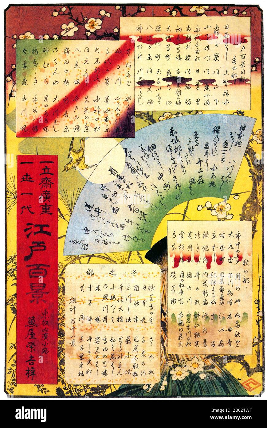 Japon : Sommaire (en japonais) des '100 vues célèbres d'Edo' d'Utagawa Hiroshige. Titres abrégés des tirages classés par saison : deux boîtes en haut sont printemps, boîte en forme d'éventail est été, en bas à droite la boîte automne et en bas à gauche hiver. Estampe sur bois ukiyo-e, v. 1856-1859. Les cent vues célèbres d'Edo d'Hiroshige, composées de 118 scènes de paysage et de genre de la moitié du XIXe siècle à Tokyo, est l'une des plus grandes réalisations du japonais La série comprend de nombreux tirages les plus célèbres d'Hiroshige. Banque D'Images