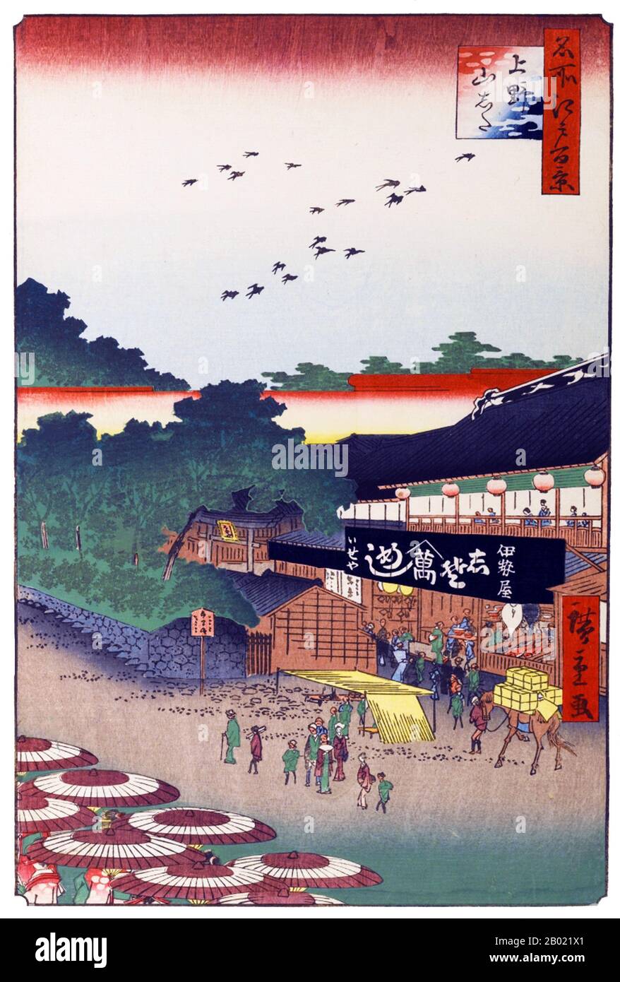 Japon : Ueno Yamashita : Iseya Restaurant et temples. Image 12 de la partie 1 (printemps) de '100 vues célèbres d'Edo'. Gravure sur bois ukiyo-e par Utagawa Hiroshige (1797-1858), v. 1856-1859. Les cent vues célèbres d'Edo d'Hiroshige, composées de 118 scènes de paysage et de genre de la moitié du XIXe siècle à Tokyo, est l'une des plus grandes réalisations du japonais La série comprend de nombreux tirages les plus célèbres d'Hiroshige. Il représente une célébration du style et du monde de la plus belle floraison culturelle du Japon à la fin du shogunat Tokugawa. Banque D'Images