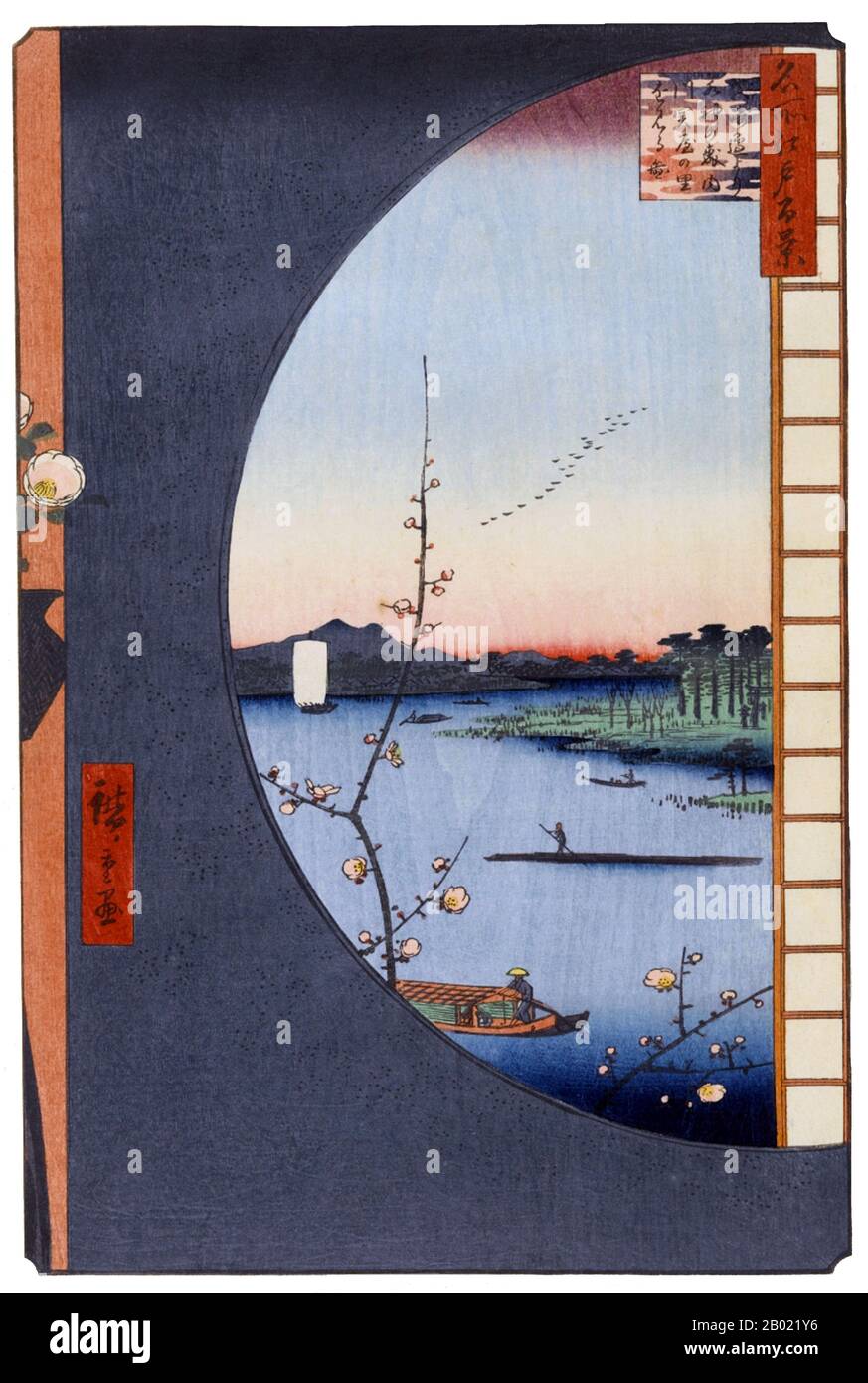 Japon : Massaki : vue depuis Massaki du sanctuaire de Suijin, de l'anse d'Uchigawa et de Sekiya. Image 36 de la partie 1 (printemps) de '100 vues célèbres d'Edo'. Gravure sur bois ukiyo-e par Utagawa Hiroshige (1797-1858), v. 1856-1859. Les cent vues célèbres d'Edo d'Hiroshige, composées de 118 scènes de paysage et de genre de la moitié du XIXe siècle à Tokyo, est l'une des plus grandes réalisations du japonais La série comprend de nombreux tirages les plus célèbres d'Hiroshige. Il représente une célébration du style et du monde de la plus belle floraison culturelle du Japon à la fin du shogunat Tokugawa. Banque D'Images