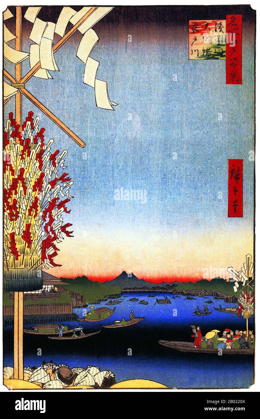 Japon : Ryōgoku : en bateau à Ryōgoku avec une vue lointaine d'Asakusa et du mont Tsukuba. Image 60 de la partie 2 (été) de '100 vues célèbres d'Edo'. Gravure sur bois ukiyo-e par Utagawa Hiroshige (1797-1858), v. 1856-1859. Les cent vues célèbres d'Edo d'Hiroshige, composées de 118 scènes de paysage et de genre de la moitié du XIXe siècle à Tokyo, est l'une des plus grandes réalisations du japonais La série comprend de nombreux tirages les plus célèbres d'Hiroshige. Il représente une célébration du style et du monde de la plus belle floraison culturelle du Japon à la fin du shogunat Tokugawa. Banque D'Images