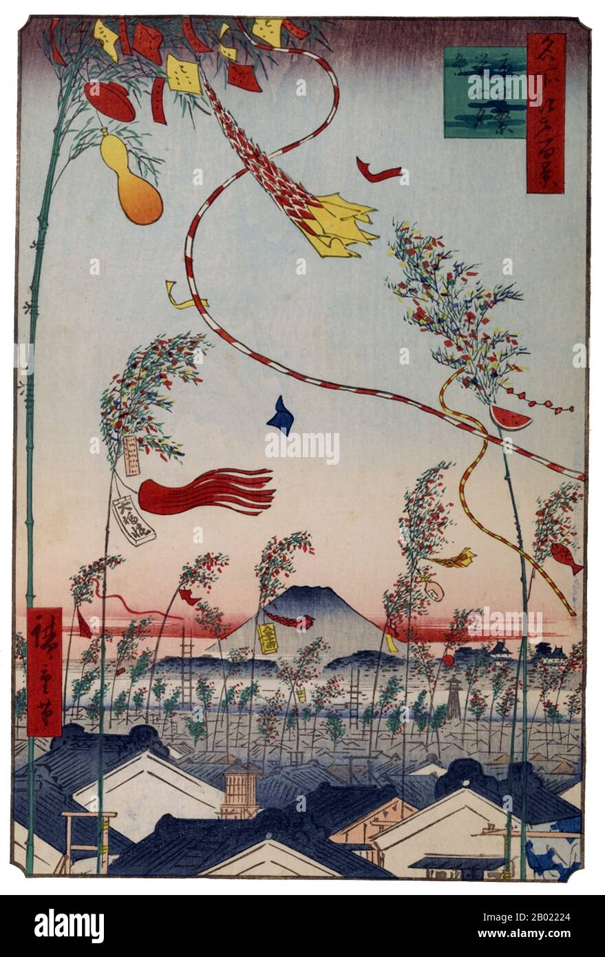 Japon : Kyōbashi : la ville florissante, le Festival de Tanabata. Image 73 de la partie 3 (automne) de '100 vues célèbres d'Edo'. Gravure sur bois ukiyo-e par Utagawa Hiroshige (1797-1858), v. 1856-1859. Les cent vues célèbres d'Edo d'Hiroshige, composées de 118 scènes de paysage et de genre de la moitié du XIXe siècle à Tokyo, est l'une des plus grandes réalisations du japonais La série comprend de nombreux tirages les plus célèbres d'Hiroshige. Il représente une célébration du style et du monde de la plus belle floraison culturelle du Japon à la fin du shogunat Tokugawa. Banque D'Images