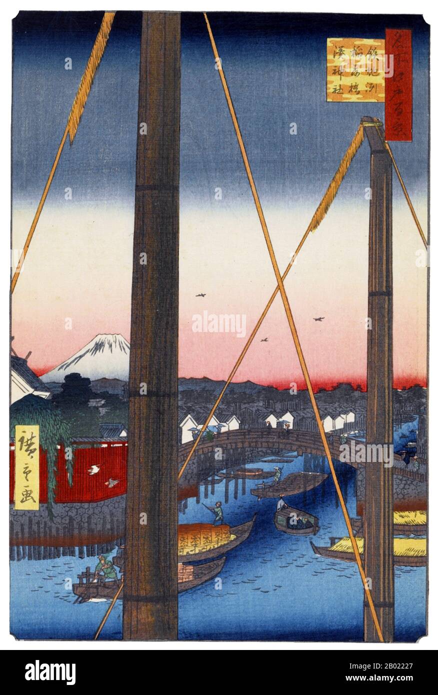 Japon : Teppōzu : canal Hatchōbori, pont Inari et sanctuaire Minato à Teppōzu. Image 77 de la partie 3 (automne) de '100 vues célèbres d'Edo'. Gravure sur bois ukiyo-e par Utagawa Hiroshige (1797-1858), v. 1856-1859. Les cent vues célèbres d'Edo d'Hiroshige, composées de 118 scènes de paysage et de genre de la moitié du XIXe siècle à Tokyo, est l'une des plus grandes réalisations du japonais La série comprend de nombreux tirages les plus célèbres d'Hiroshige. Il représente une célébration du style et du monde de la plus belle floraison culturelle du Japon à la fin du shogunat Tokugawa. Banque D'Images