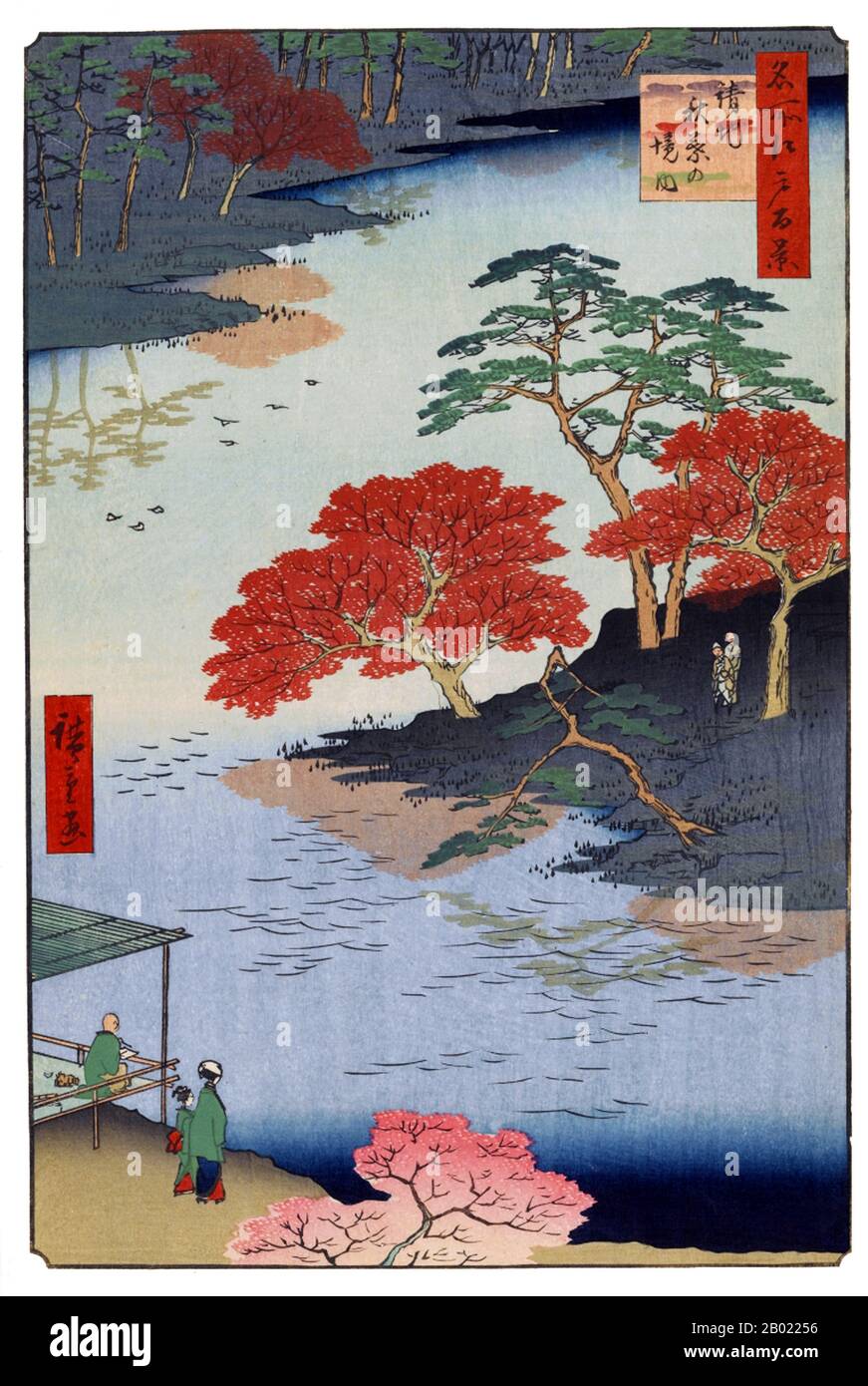Japon : Ukeji : jardin dans le sanctuaire Akiba à Ukeji. Image 91 de la partie 3 (automne) de '100 vues célèbres d'Edo'. Gravure sur bois ukiyo-e par Utagawa Hiroshige (1797-1858), v. 1856-1859. Les cent vues célèbres d'Edo d'Hiroshige, composées de 118 scènes de paysage et de genre de la moitié du XIXe siècle à Tokyo, est l'une des plus grandes réalisations du japonais La série comprend de nombreux tirages les plus célèbres d'Hiroshige. Il représente une célébration du style et du monde de la plus belle floraison culturelle du Japon à la fin du shogunat Tokugawa. Banque D'Images