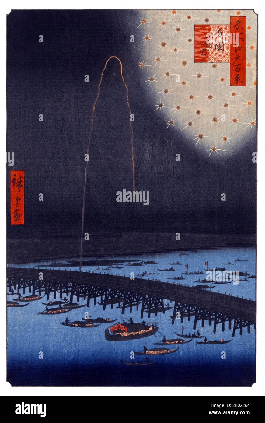 Japon : Ryōgoku : feux d'artifice du pont Ryōgoku sur la rivière Sumida. Image 98 de la partie 3 (automne) de '100 vues célèbres d'Edo'. Gravure sur bois ukiyo-e par Utagawa Hiroshige (1797-1858), v. 1856-1859. Les cent vues célèbres d'Edo d'Hiroshige, composées de 118 scènes de paysage et de genre de la moitié du XIXe siècle à Tokyo, est l'une des plus grandes réalisations du japonais La série comprend de nombreux tirages les plus célèbres d'Hiroshige. Il représente une célébration du style et du monde de la plus belle floraison culturelle du Japon à la fin du shogunat Tokugawa. Banque D'Images
