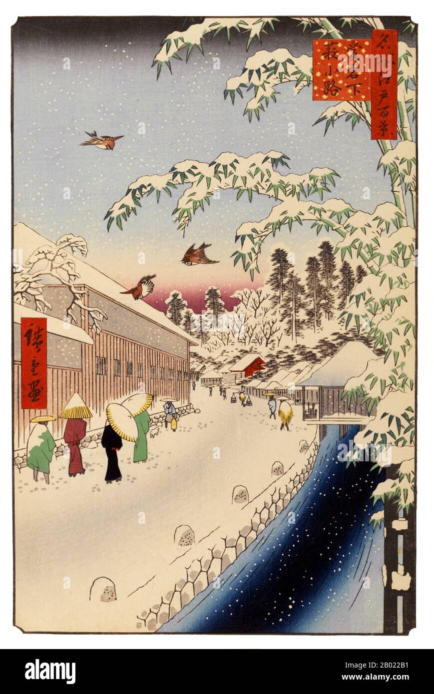 Japon : Atagoshita : Atagoshita et Yabu Lane, résidences des daimyōs Katō et Hijikata. Image 112 de la partie 4 (hiver) de '100 vues célèbres d'Edo'. Gravure sur bois ukiyo-e par Utagawa Hiroshige (1797-1858), v. 1856-1859. Les cent vues célèbres d'Edo d'Hiroshige, composées de 118 scènes de paysage et de genre de la moitié du XIXe siècle à Tokyo, est l'une des plus grandes réalisations du japonais La série comprend de nombreux tirages les plus célèbres d'Hiroshige. Il représente une célébration du style et du monde de la plus belle floraison culturelle du Japon à la fin du shogunat Tokugawa. Banque D'Images