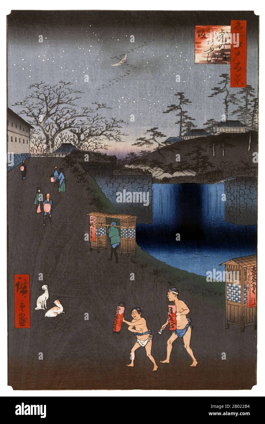 Japon : Toranomon : pente et douves d'AOI à l'extérieur de la porte de Toranomon. Image 113 de la partie 4 (hiver) de '100 vues célèbres d'Edo'. Gravure sur bois ukiyo-e par Utagawa Hiroshige (1797-1858), v. 1856-1859. Les cent vues célèbres d'Edo d'Hiroshige, composées de 118 scènes de paysage et de genre de la moitié du XIXe siècle à Tokyo, est l'une des plus grandes réalisations du japonais La série comprend de nombreux tirages les plus célèbres d'Hiroshige. Il représente une célébration du style et du monde de la plus belle floraison culturelle du Japon à la fin du shogunat Tokugawa. Banque D'Images
