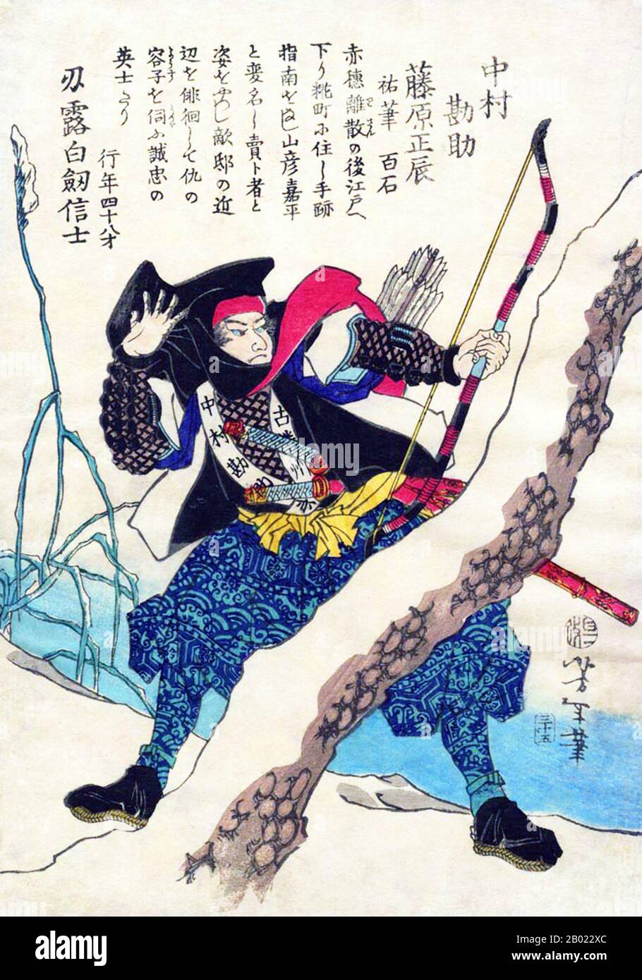 Japon : les Ronin de 47 ou les fidèles gardiens, no 38 : Nakamura Kansuke Fujiwara no Masatoki, brandissant son arc et sa flèche. Estampe sur bois ukiyo-e de Tsukioka Yoshitoshi (1839-1892), 1869. La vengeance des quarante-sept Ronin, également connus sous le nom de quarante-sept samouraïs, la vendetta Akō, ou l'incident Genroku Akō, a eu lieu au Japon au début du XVIIIe siècle. Un érudit japonais a décrit le conte comme la « légende nationale » du pays. Il raconte l'affaire la plus célèbre impliquant le code d'honneur des samouraïs, bushidō. Banque D'Images