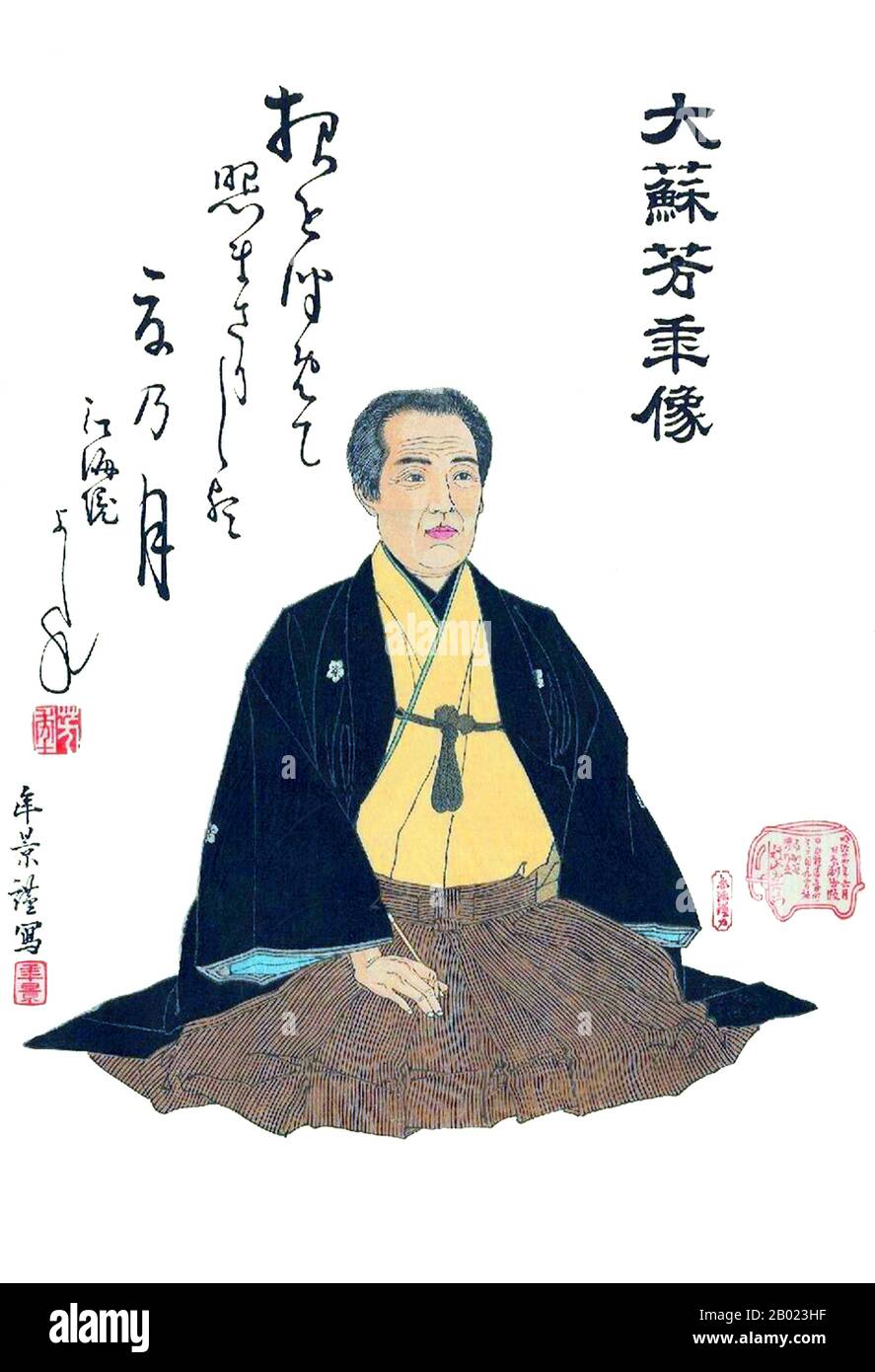 Tsukioka Yoshitoshi (30 avril 1839 – 9 juin 1892) (japonais : 月岡 芳年; également nommé Tiso Yoshitoshi 大蘇 芳年) était un artiste japonais et un maître d'impression de boisés Ukiyo-e. Il est largement reconnu comme le dernier grand maître d'Ukiyo-e, un type d'impression japonaise de blocs de bois. Il est en outre considéré comme l'un des plus grands innovateurs de la forme. Sa carrière a duré deux périodes – les dernières années de la période Edo Japon, et les premières années du Japon moderne après la restauration Meiji. Comme beaucoup de Japonais, Yoshitoshi s'intéressait à de nouvelles choses du reste du monde, mais avec le temps, il s'inquiétait de plus en plus Banque D'Images
