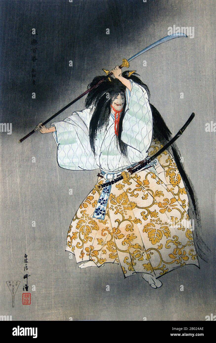 Taira no Tomomori (平 知盛, 1152–1185) était le fils de Taira no Kiyomori, et l'un des commandants en chef de Taira Clan dans la guerre de Genpei à la fin de la période Heian de l'histoire japonaise. Il était le vainqueur à la bataille d'Uji en 1180, et aussi à la bataille de Yahagigawa en 1181, où, après avoir forcé les forces ennemies de Minamoto à se retirer, Tomomori tomba malade, et ainsi la poursuite fut terminée. Tomomori a été de nouveau victorieux sur le Minamoto dans une bataille navale à Mizushima deux ans plus tard. Les forces de Taira ont attaché leurs navires ensemble, pour créer une surface stable plus grande à des flèches de feu de, et pour s'engager dans Banque D'Images