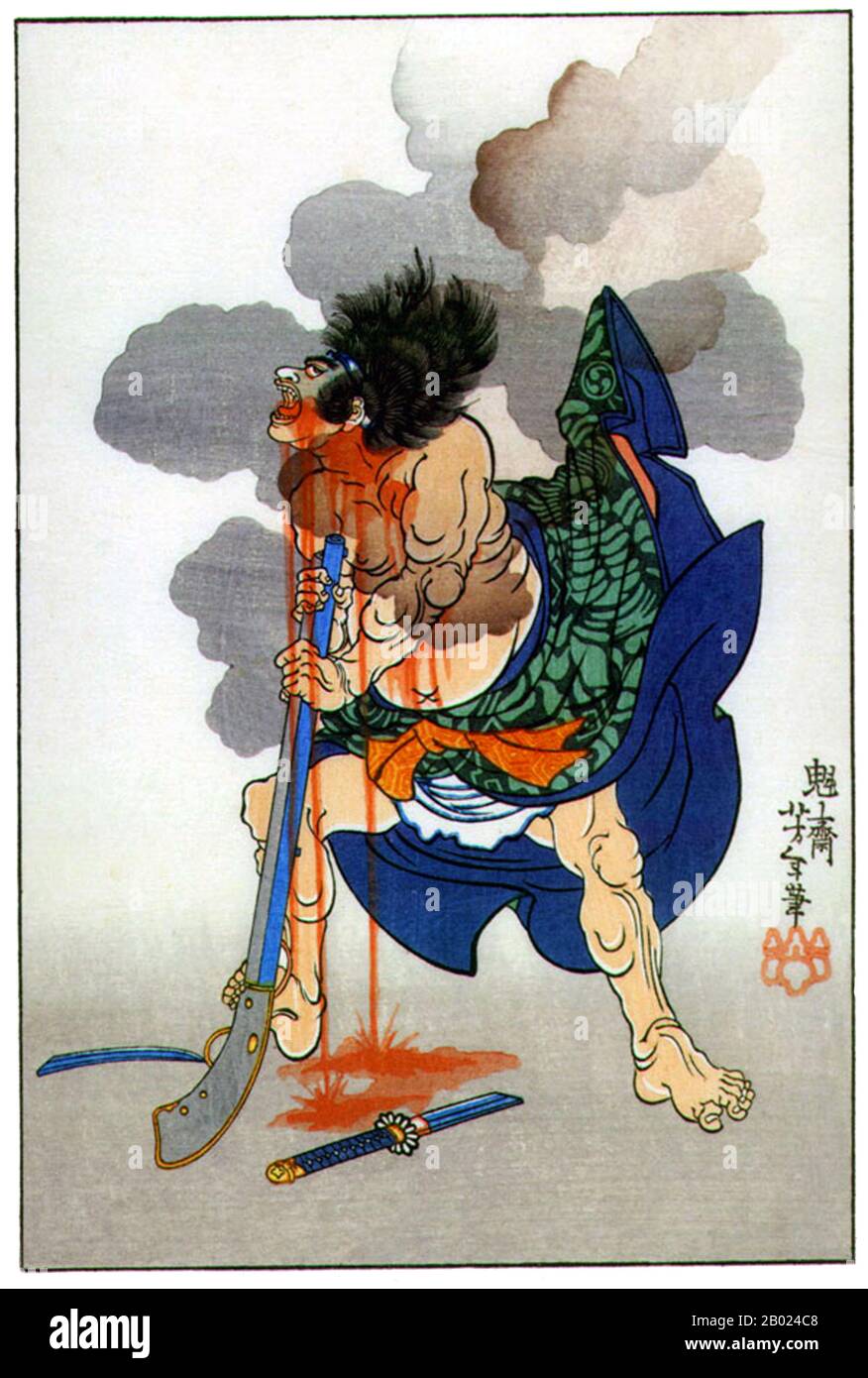 Tsukioka Yoshitoshi (30 avril 1839 – 9 juin 1892) (japonais : 月岡 芳年; également nommé Tiso Yoshitoshi 大蘇 芳年) était un artiste japonais et un maître d'impression de boisés Ukiyo-e. Il est largement reconnu comme le dernier grand maître d'Ukiyo-e, un type d'impression japonaise de blocs de bois. Il est en outre considéré comme l'un des plus grands innovateurs de la forme. Sa carrière a duré deux périodes – les dernières années de la période Edo Japon, et les premières années du Japon moderne après la restauration Meiji. Comme beaucoup de Japonais, Yoshitoshi était intéressé par de nouvelles choses du reste du monde, mais avec le temps il est devenu de plus en plus concerne Banque D'Images