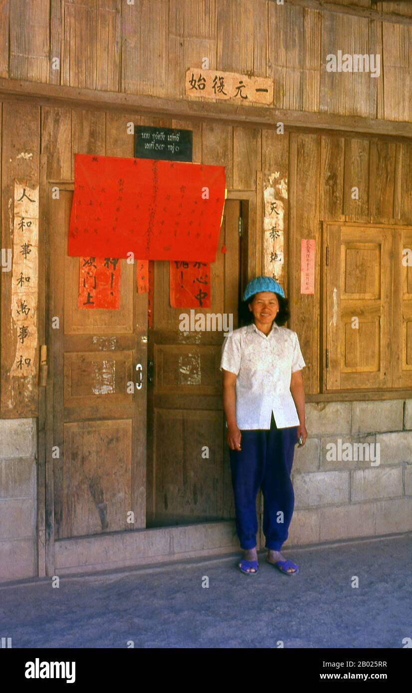 Thaïlande : une femme Chin Haw dans le village du KMT du Yunnanais de Padang dans les collines près de Tam Ngop, province de Chiang Rai. c. 1993. Les muletiers chinois rudes et indomptables connus des Birmans sous le nom de Panthay, et des Thaï et des Lao sous le nom de Haw ou Chin Haw, étaient - et sont encore partiellement - les maîtres du Triangle d'Or. Certes, ils étaient les commerçants par excellence, pénétrant dans les confins des territoires interdits tels que les États de Wa, tandis que dans le même temps leurs caravanes mules, chargées de tout, des pierres précieuses et du jade aux poêles d'opium et de cuivre, marchaient jusqu'à Luang Prabang. Banque D'Images Thaïlande : une femme Chin Haw dans le village du KMT du Yunnanais de Padang dans les collines près de Tam Ngop, province de Chiang Rai. c. 1993. Les muletiers chinois rudes et indomptables connus des Birmans sous le nom de Panthay, et des Thaï et des Lao sous le nom de Haw ou Chin Haw, étaient - et sont encore partiellement - les maîtres du Triangle d'Or. Certes, ils étaient les commerçants par excellence, pénétrant dans les confins des territoires interdits tels que les États de Wa, tandis que dans le même temps leurs caravanes mules, chargées de tout, des pierres précieuses et du jade aux poêles d'opium et de cuivre, marchaient jusqu'à Luang Prabang. Banque D'Images