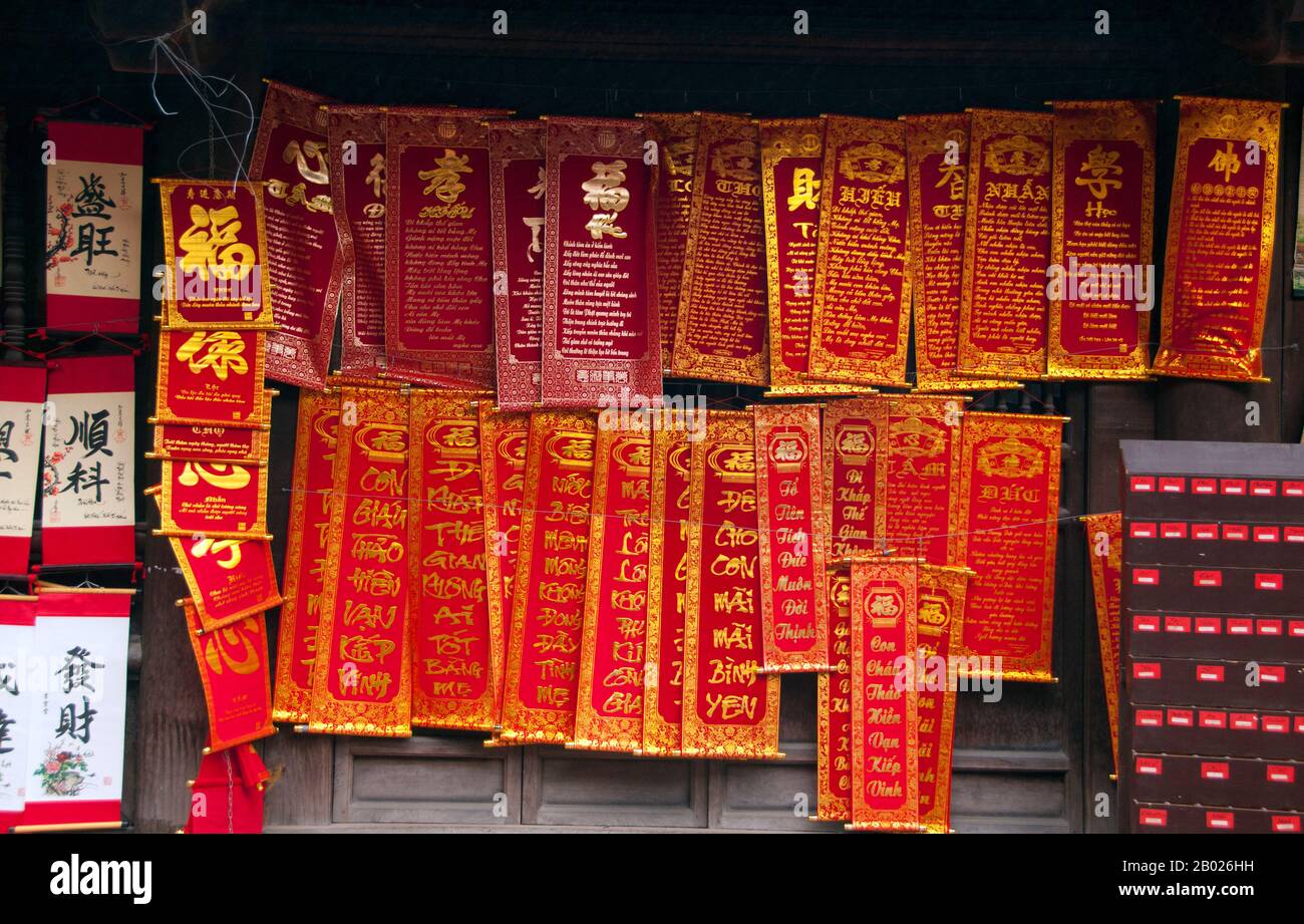 Vietnam : souvenirs calligraphiques au Temple de la littérature (Van Mieu), Hanoi. Le Temple de la littérature ou Van Mieu est l’un des trésors culturels les plus importants du Vietnam. Fondé en 1070 par le roi Ly Thanh Tong du début de la dynastie Ly, le temple était à l'origine dédié à la fois à Confucius et à Chu Cong, un membre de la famille royale chinoise crédité de nombreux enseignements que Confucius développa cinq cents ans plus tard. Le site a été choisi par les géomanceurs de la dynastie Ly pour être en harmonie avec le temple taoïste Bich Cau et la pagode bouddhiste à un pilier. Banque D'Images
