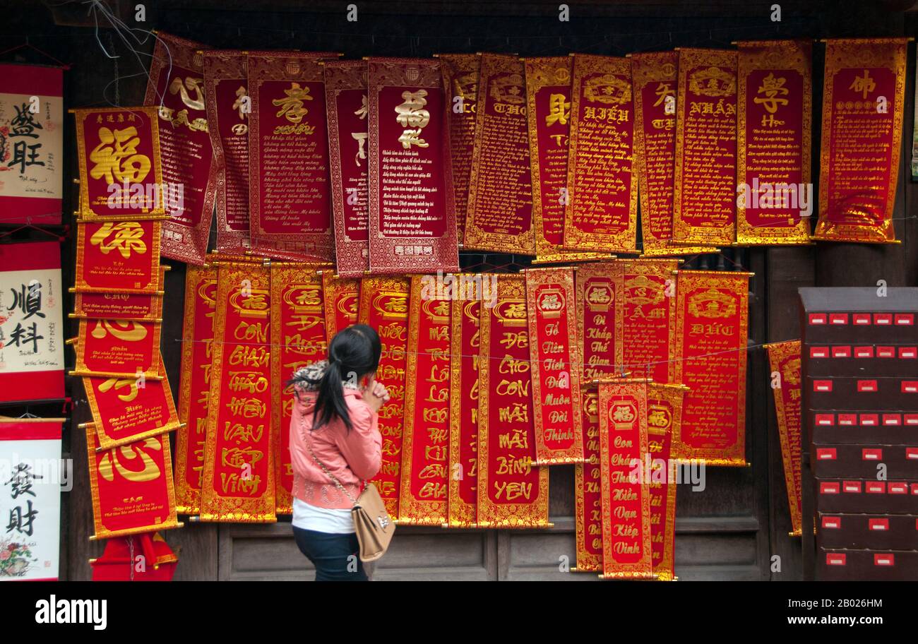 Vietnam : souvenirs calligraphiques au Temple de la littérature (Van Mieu), Hanoi. Le Temple de la littérature ou Van Mieu est l’un des trésors culturels les plus importants du Vietnam. Fondé en 1070 par le roi Ly Thanh Tong du début de la dynastie Ly, le temple était à l'origine dédié à la fois à Confucius et à Chu Cong, un membre de la famille royale chinoise crédité de nombreux enseignements que Confucius développa cinq cents ans plus tard. Le site a été choisi par les géomanceurs de la dynastie Ly pour être en harmonie avec le temple taoïste Bich Cau et la pagode bouddhiste à un pilier. Banque D'Images