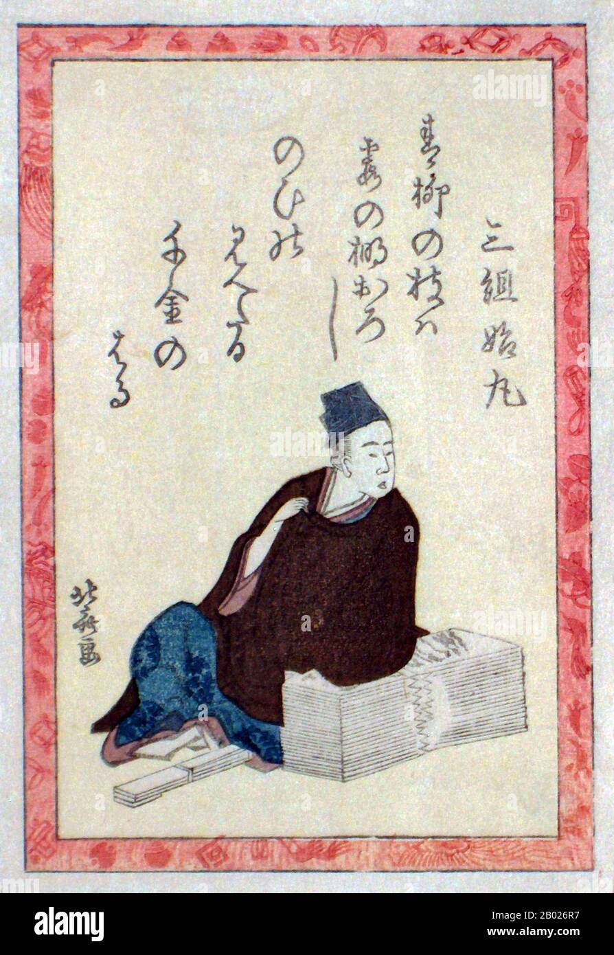 Japon : un poète anonyme avec un poème de Mikumi Himemari. Gravure sur bois Surimono de Katsushika Hokusai (31 octobre 1760 - 10 mai 1849), c. 1805. Katsushika Hokusai est une artiste japonaise, peintre ukiyo-e et graveur de l'époque Edo. Il a été influencé par des peintres tels que Sesshu, et d'autres styles de peinture chinoise. Né à Edo (aujourd'hui Tokyo), Hokusai est surtout connu comme l'auteur de la série de gravures sur bois trente-six vues du mont Fuji (Fugaku Sanjūroku-kei, c. 1831) qui comprend l'estampe internationalement reconnue, la Grande vague au large de Kanagawa, créée dans les années 1820 Banque D'Images