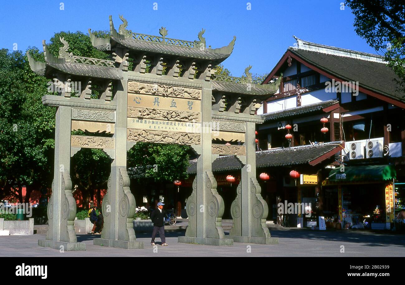 Hangzhou est l'une des six anciennes capitales chinoises. La ville a prospéré pendant la période de Tang (618–907), bénéficiant grandement de sa position à l'extrémité sud du Grand Canal. Au début du XIIe siècle, Hangzhou a été choisie comme la nouvelle capitale de la dynastie Southern Song après que le tribunal chinois a été vaincu dans une bataille contre le Jin en 1123, et s'est enfui vers le sud. La ville a prospéré, avec des officiels, des écrivains et des érudits qui y ont bougent alors que la dynastie s'est épanouie. Au cours de cette période, la culture chinoise a atteint un point culminant spectaculaire, et les œuvres d'art de cette époque, en particulier le brus riche en détails Banque D'Images