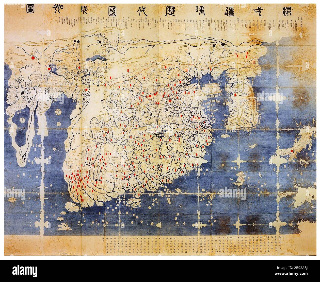 Le Honil Gangni Yeokdae Gukdo Ji Do ('plan des terres intégrées et des régions des Pays historiques et des Capitales'), souvent abrégé en Kangnido, est une carte du monde créée en Corée (CA. 1470), produit par Yi Hoe et Kwon Kun, fondée sur une carte similaire introduite en Corée du Japon en 1402. Le Kangnido est l'une des plus anciennes cartes du monde survivant de l'Asie de l'est, avec les Chinois Da Ming Hun Yi Tu (CA. 1398). C'est l'un des matériaux les plus importants pour reconstruire l'original perdu du XIVe siècle par les Chinois. En tant que carte du monde, elle reflète la connaissance géographique de la Chine duri Banque D'Images