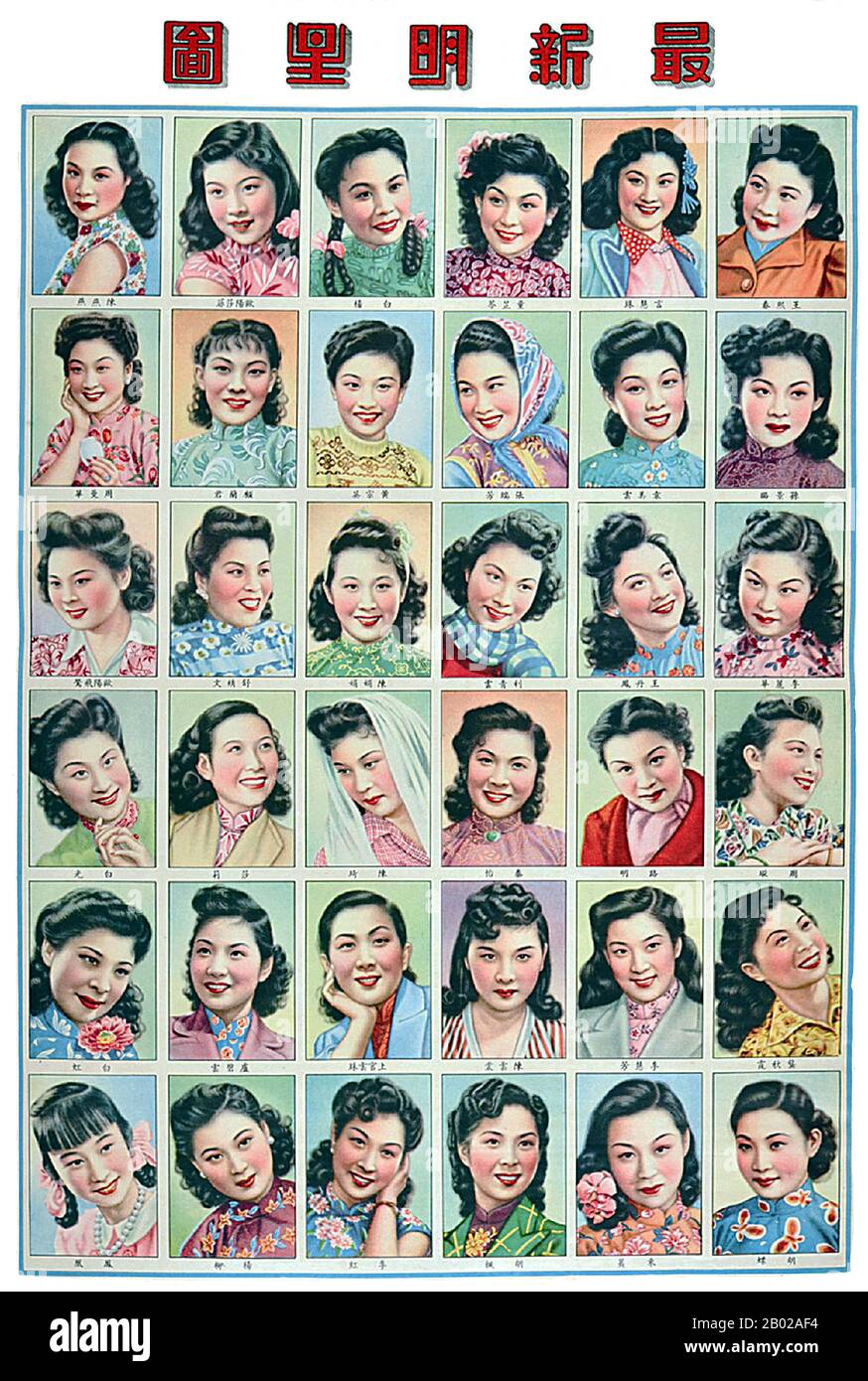 Chine : 'Legendary Women', une affiche mettant en vedette les acteurs féminins les plus célèbres de Shanghai, des chanteuses, des icônes de la mode et d'autres divas notables, dans les années 1930 L'attention internationale pour Shanghai a augmenté au XIXe siècle en raison de son potentiel économique et commercial sur le fleuve Yangtsé. Pendant la première Guerre de l'opium (1839-1842), les forces britanniques ont temporairement tenu la ville. La guerre prend fin avec le traité de Nanjing de 1842, ouvrant Shanghai et d'autres ports au commerce international. En 1863, la colonie britannique et la colonie américaine se sont jointes pour former la colonie internationale. Banque D'Images