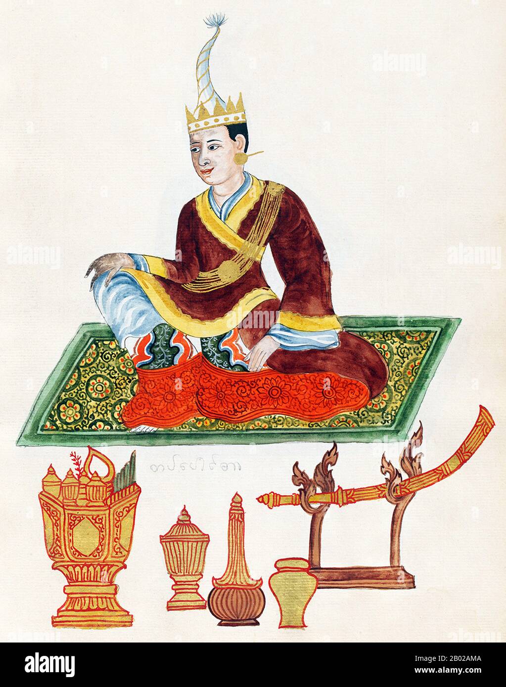 La dynastie Konbaung fut la dernière dynastie qui dirigeait la Birmanie (Myanmar) de 1752 à 1885. La dynastie a créé le deuxième plus grand empire de l'histoire birmane, et a poursuivi les réformes administratives entamées par la dynastie Toungoo, jetant les bases de l'état moderne de Birmanie. Les réformes se sont avérées insuffisantes pour endiguer l'avance des Britanniques, qui ont vaincu les Birmans dans les trois guerres anglo-birmanes sur une période de six ans (1824–1885) et ont mis fin à la monarchie birmane vieille du millénaire en 1885. Banque D'Images