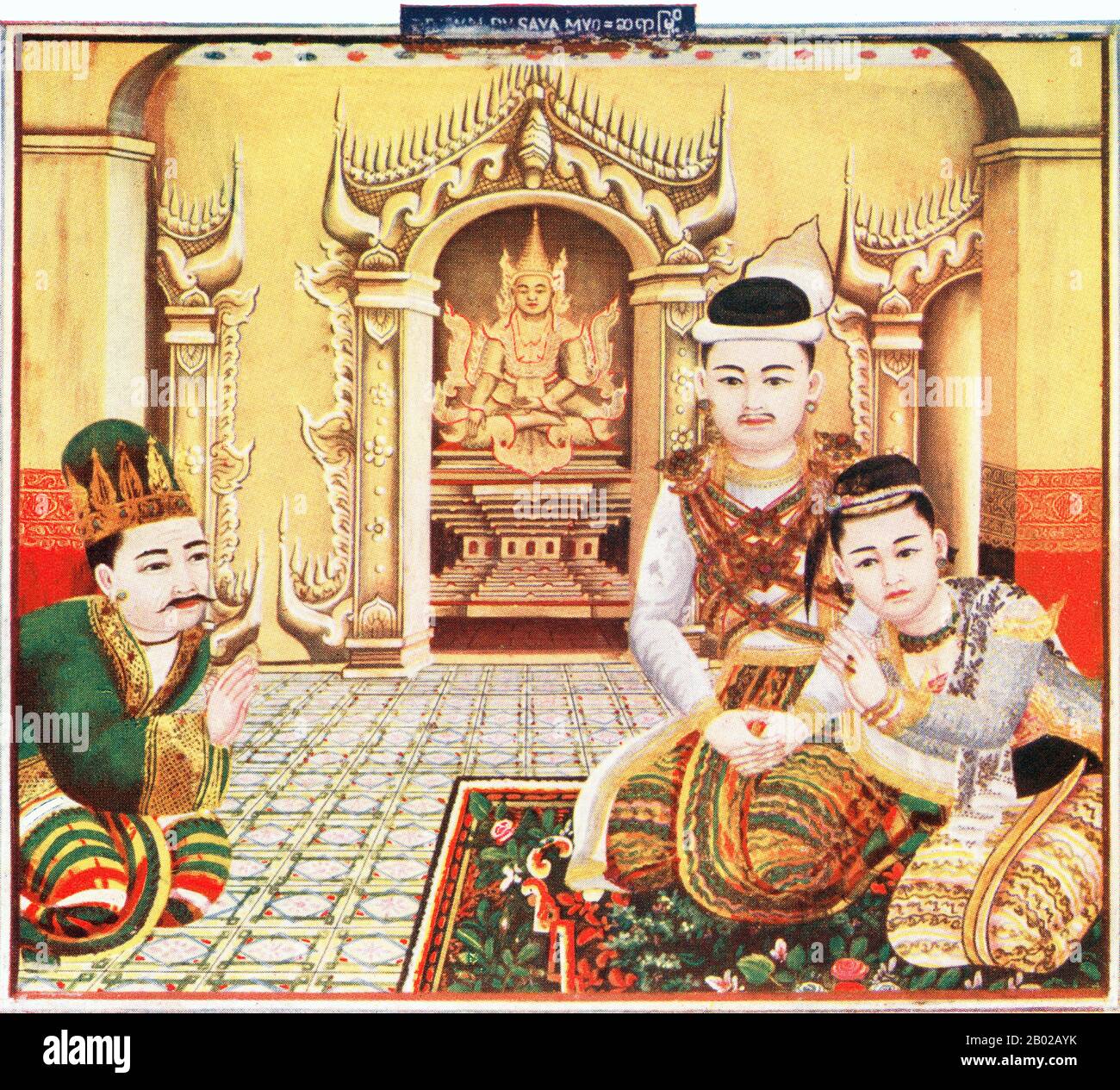 Birmanie/Myanmar : 'Pya-shikoh' dans un temple birman (d'après une peinture birmane). Aquarelle de Robert George Talbot Kelly (1861-1934), 1912. Robert George Talbot Kelly était un peintre de paysage et de genre orientaliste anglais, auteur et illustrateur. Kelly est né à Birkenhead, Cheshire, fils du paysagiste irlandais Robert George Kelly. Kelly se rend en Birmanie, où il écrit et peint deux livres publiés par A & C Black, Birma Painted and Decrired (1905) et Birma (1909). Kelly a eu un impact significatif sur le développement de la peinture birmane au début du XXe siècle. Banque D'Images Birmanie/Myanmar : 'Pya-shikoh' dans un temple birman (d'après une peinture birmane). Aquarelle de Robert George Talbot Kelly (1861-1934), 1912. Robert George Talbot Kelly était un peintre de paysage et de genre orientaliste anglais, auteur et illustrateur. Kelly est né à Birkenhead, Cheshire, fils du paysagiste irlandais Robert George Kelly. Kelly se rend en Birmanie, où il écrit et peint deux livres publiés par A & C Black, Birma Painted and Decrired (1905) et Birma (1909). Kelly a eu un impact significatif sur le développement de la peinture birmane au début du XXe siècle. Banque D'Images