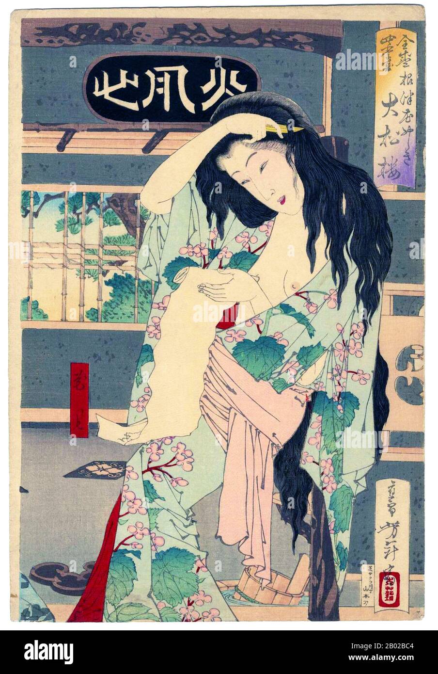 Tsukioka Yoshitoshi (30 avril 1839 – 9 juin 1892) (japonais : 月岡 芳年; également nommé Tiso Yoshitoshi 大蘇 芳年) était un artiste japonais et un maître d'impression de boisés Ukiyo-e. Il est largement reconnu comme le dernier grand maître d'Ukiyo-e, un type d'impression japonaise de blocs de bois. Il est en outre considéré comme l'un des plus grands innovateurs de la forme. Sa carrière a duré deux périodes – les dernières années de la période Edo Japon, et les premières années du Japon moderne après la restauration Meiji. Comme beaucoup de Japonais, Yoshitoshi était intéressé par de nouvelles choses du reste du monde, mais avec le temps il est devenu de plus en plus concerne Banque D'Images