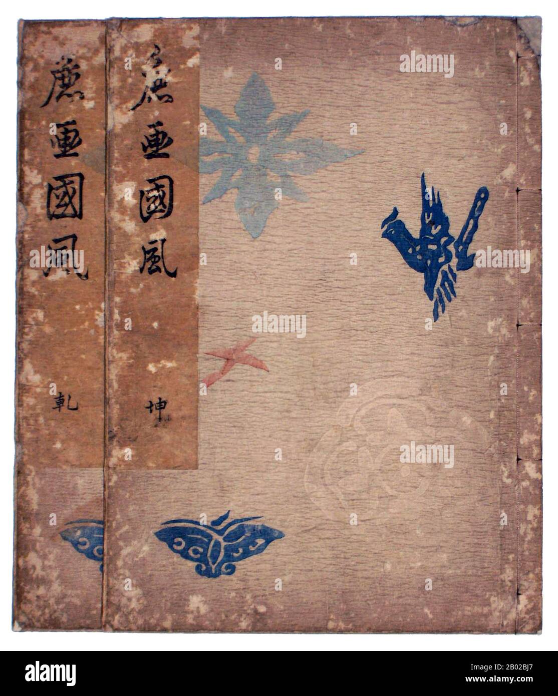 Japon : couverture du livre illustré Soga Kokufu, 'Sketches of National Customs', par Oishi Matora (1794-1833), Osaka, 1828. Fils d'un médecin à Nagoya, Oishi Matora étudie avec Chô Gesshô et Watanabe Shûkei ; il travaille également à Edo et Osaka, pratiquant sa propre marque de dessin et de peinture de style Tosa. Il est mort assez jeune, probablement à cause de l'alcoolisme, et aurait eu des épisodes de folie. Son 'Soga Kokufu' est jugé parmi ses productions de livres les plus impressionnantes, avec sa grande taille, son excellent papier et sa surimpression 2 couleurs exquise connue dans de très belles impressions. Banque D'Images
