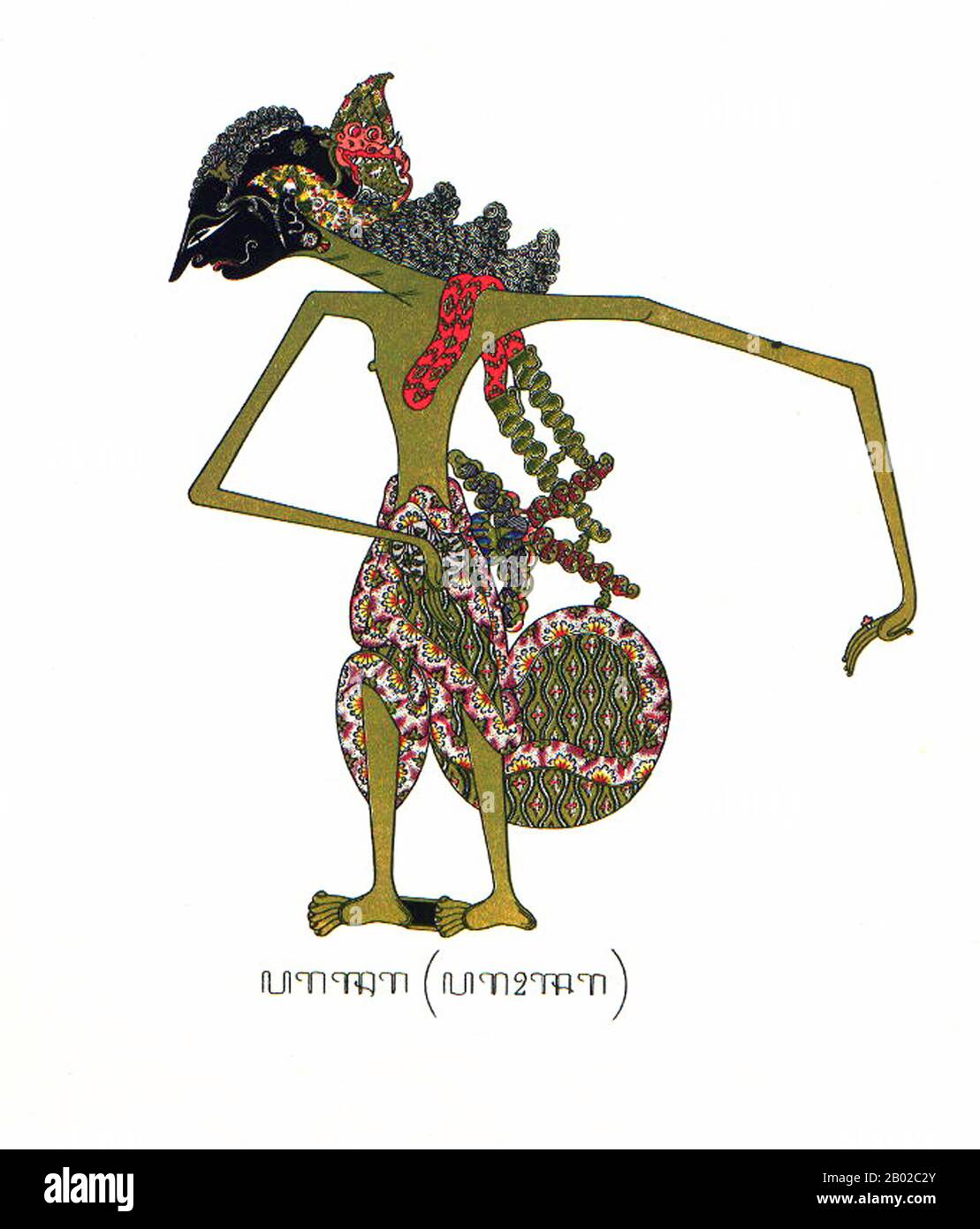 Wayang est un mot javanais pour des types particuliers de théâtre (littéralement « fard »). Lorsque le terme est utilisé pour désigner des types de théâtre de marionnettes, parfois la marionnette elle-même est appelée wayang. Les représentations du théâtre de marionnettes d'ombre sont accompagnées de gamelan en Java. Le 7 novembre 2003, l'UNESCO a désigné Wayang Kulit, un théâtre de marionnettes d'ombre et le plus connu du wayang indonésien, Comme Chef-D'Œuvre du patrimoine oral et immatériel de l'humanité. Banque D'Images