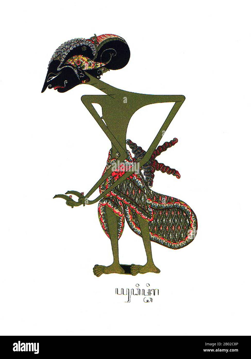 Wayang est un mot javanais pour des types particuliers de théâtre (littéralement « fard »). Lorsque le terme est utilisé pour désigner des types de théâtre de marionnettes, parfois la marionnette elle-même est appelée wayang. Les représentations du théâtre de marionnettes d'ombre sont accompagnées de gamelan en Java. Le 7 novembre 2003, l'UNESCO a désigné Wayang Kulit, un théâtre de marionnettes d'ombre et le plus connu du wayang indonésien, Comme Chef-D'Œuvre du patrimoine oral et immatériel de l'humanité. Banque D'Images