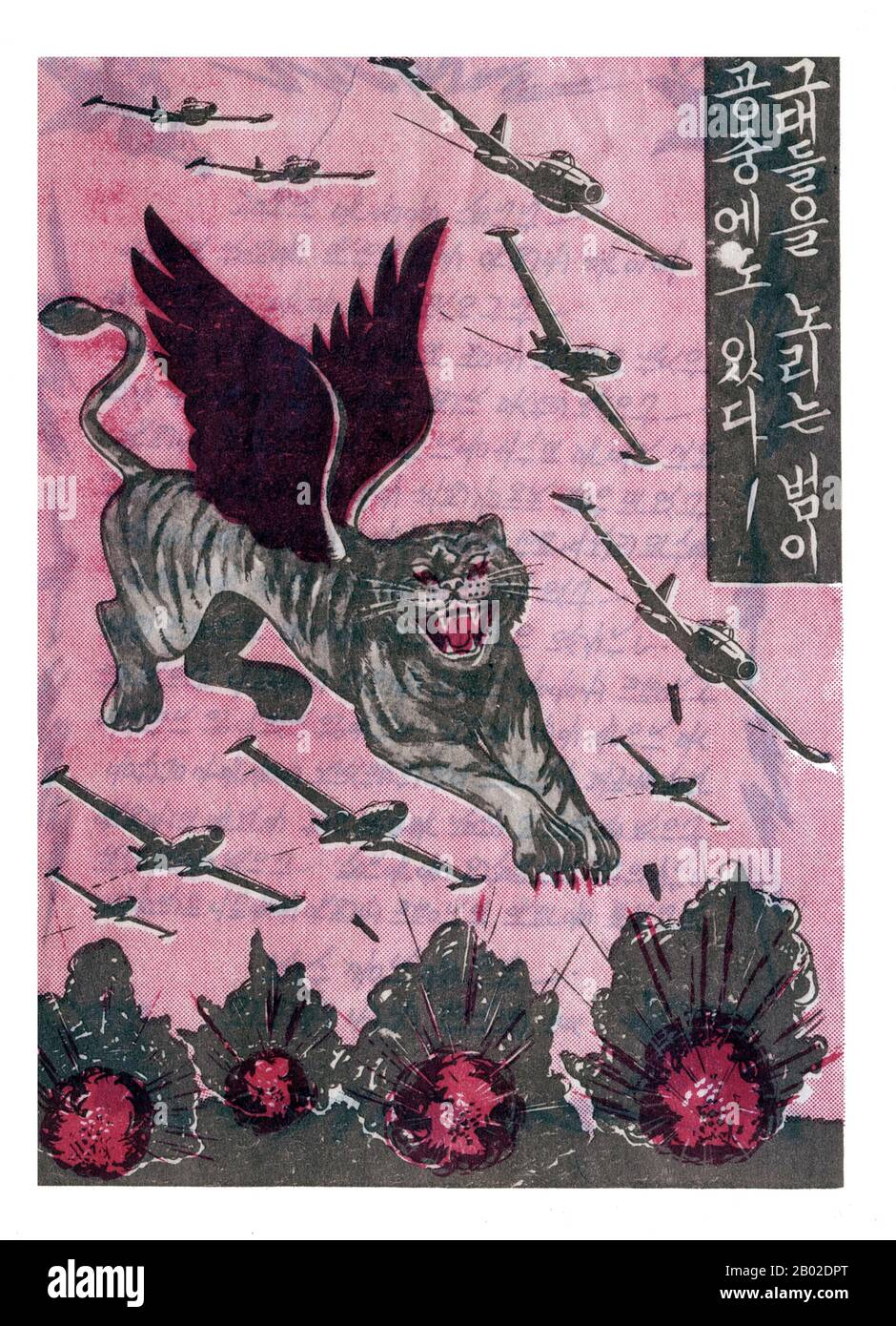 Corée : dépliant de l'armée de l'air des États-Unis déclarant : "Les Tigres volants de la grève mondiale libre à nouveau" ! Il a été largué sur les troupes nord-coréennes immédiatement après de lourdes frappes aériennes. La guerre de Corée (25 juin 1950 - armistice signé le 27 juillet 1953) est un conflit militaire entre la République de Corée, soutenue par les Nations Unies, et la Corée du Nord, soutenue par la République populaire de Chine (RPC), avec l'aide matérielle militaire de l'Union soviétique. La guerre est le résultat de la division physique de la Corée par un accord des Alliés victorieux à la fin de la guerre du Pacifique à la fin de la seconde Guerre mondiale. Banque D'Images