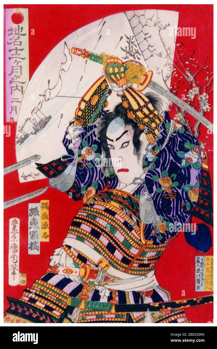 Samurai est le terme de la noblesse militaire du Japon pré-industriel. À la fin du XIIe siècle, le samouraï est devenu presque entièrement synonyme de bushi, et le mot était étroitement associé aux échelons moyen et supérieur de la classe guerrière. Le samouraï a suivi un ensemble de règles qui sont venus à être connu sous le nom de Bushidō. Bien qu'ils aient compté moins de dix pour cent de la population japonaise, les enseignements du samouraï peuvent encore être trouvés aujourd'hui dans la vie quotidienne et dans les arts martiaux comme Kendō, ce qui signifie le chemin de l'épée. Banque D'Images