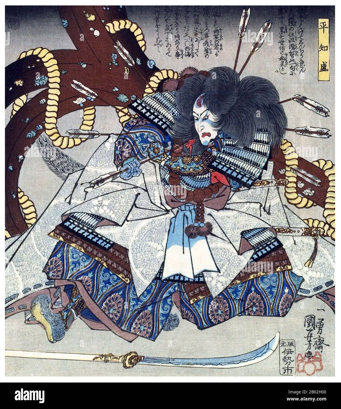 Taira no Tomomori (平 知盛) (1152–1185) était le fils de Taira no Kiyomori, et l'un des commandants en chef de Taira Clan dans la guerre de Genpei à la fin de la période Heian de l'histoire japonaise. Il était le vainqueur à la bataille d'Uji en 1180, et aussi à la bataille de Yahagigawa en 1181, où, après avoir forcé les forces ennemies de Minamoto à se retirer, Tomomori tomba malade, et ainsi la poursuite fut terminée. Tomomori a été de nouveau victorieux sur le Minamoto dans une bataille navale à Mizushima deux ans plus tard. Les forces de Taira ont attaché leurs navires ensemble, pour créer une surface stable plus grande à des flèches de feu de, et pour s'engager dans Banque D'Images