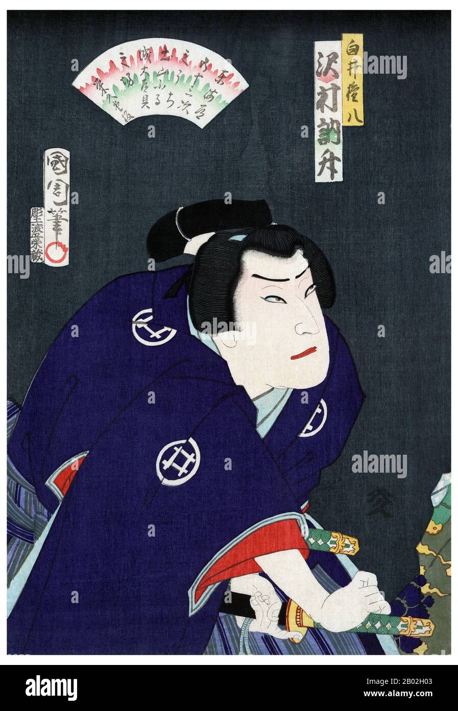 Samurai est le terme de la noblesse militaire du Japon pré-industriel. À la fin du XIIe siècle, le samouraï est devenu presque entièrement synonyme de bushi, et le mot était étroitement associé aux échelons moyen et supérieur de la classe guerrière. Le samouraï a suivi un ensemble de règles qui sont venus à être connu sous le nom de Bushidō. Bien qu'ils aient compté moins de dix pour cent de la population japonaise, les enseignements du samouraï peuvent encore être trouvés aujourd'hui dans la vie quotidienne et dans les arts martiaux comme Kendō, ce qui signifie le chemin de l'épée. Banque D'Images