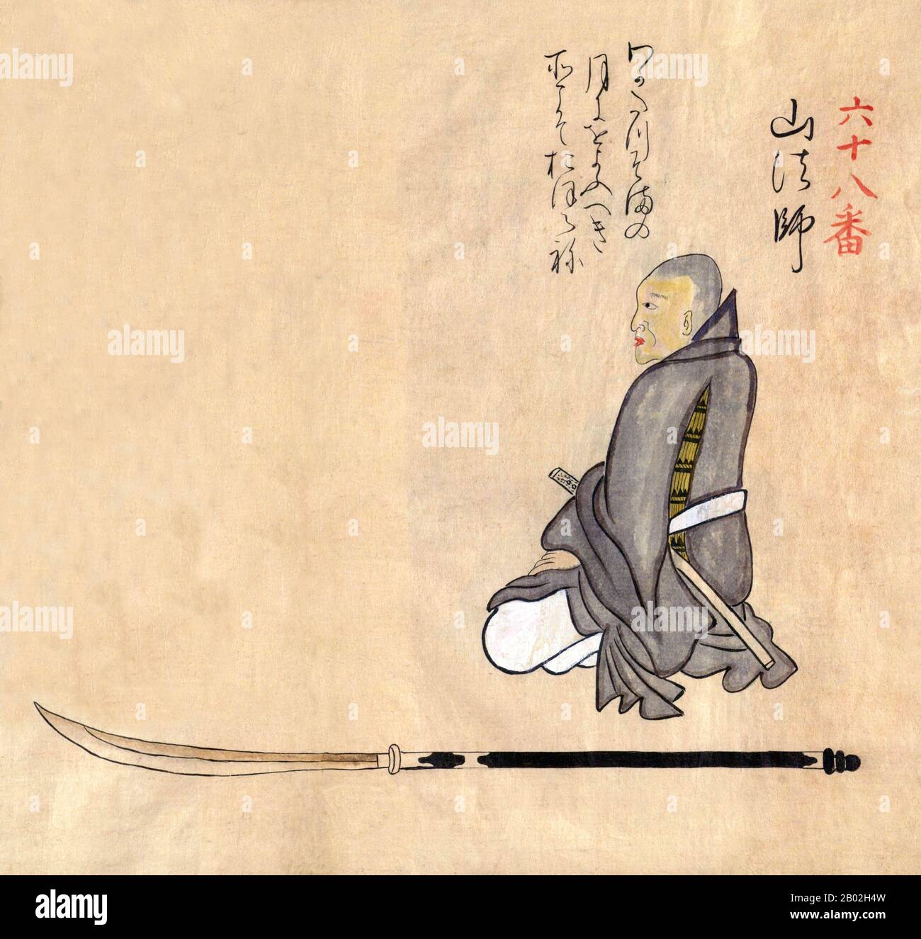 Japon: Artisanat et métiers traditionnels du 18th siècle d'un album peint à la main par un artiste anonyme. Folio 68: Un guerrier, peut-être un shinobi mercenaire, portant une armure dissimulée et armé d'une épée wakizashi et d'une naginata. Illustration colorée à la main d'une miscellane japonaise sur les métiers, l'artisanat et les coutumes traditionnels au milieu du 18th siècle au Japon, date de l'ère Meiwa (1764-1772) année 6 (c. 1770 ce). Banque D'Images