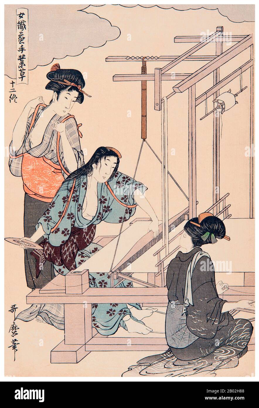 12. "Tisser la soie", représentant une femme assise avant un métier à tisser sur le point de jeter la navette, deux assistants debout à côté. Kitagawa Utamaro (env. 1753 - 31 octobre 1806) était un peintre et graveur japonais, considéré comme l'un des plus grands artistes de gravures de bois (ukiyo-e). Il est surtout connu pour ses études magistralement composées de femmes, connues sous le nom de bijinga. Il a également produit des études sur la nature, notamment des livres illustrés d'insectes. Banque D'Images