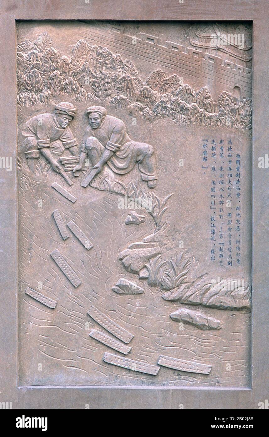 Chengdu, anciennement Chengtu, est la capitale de la province du Sichuan dans le sud-ouest de la Chine. Au début du 4ème siècle BCE, le roi de visé de l'ancien Shu a déplacé sa capitale vers l'emplacement actuel de la ville d'aujourd'hui à partir de Pixian voisin. Banque D'Images