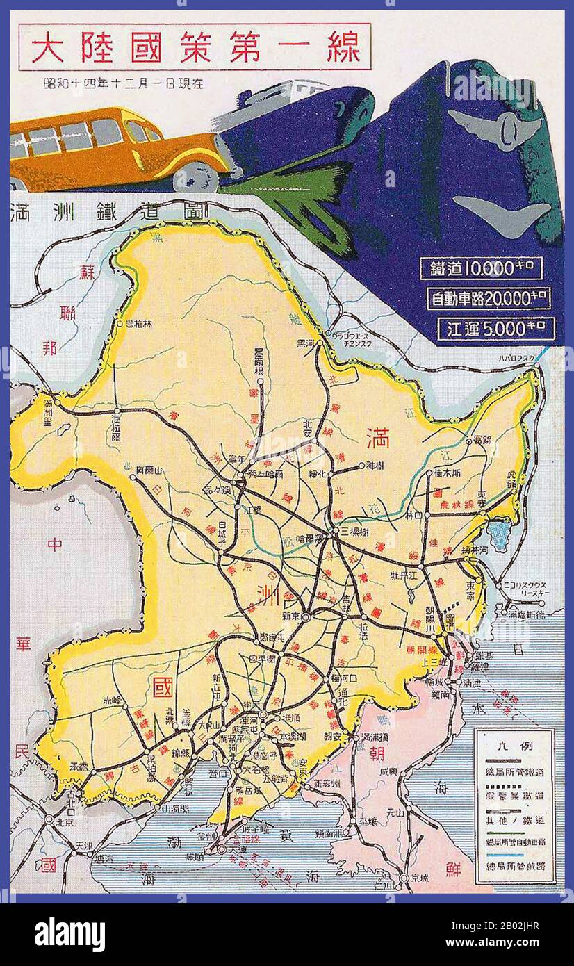 Le chemin de fer de la Mandchourie du Sud a été construit dans le cadre du chemin de fer oriental chinois en 1898-1903 par la Russie impériale selon la convention russo-chinoise et la Convention de Pékin 1860. 南満州鉄道株式会社/南満洲鉄道株式会社 Minami Manshū Tetsudō Kabushiki-gaisha ou 満鉄 Mantetsu (chinois : 南满铁路） est une entreprise fondée dans l'Empire du Japon en 1906, reprise après la guerre russo-japonaise (1904–1905), et exploitée en Chine dans la zone de la Manchuria du Sud contrôlée par le Japon. Le chemin de fer lui-même s'est enfui du port de Lüshun à la pointe sud de la péninsule de Liaodong jusqu'à H. Banque D'Images
