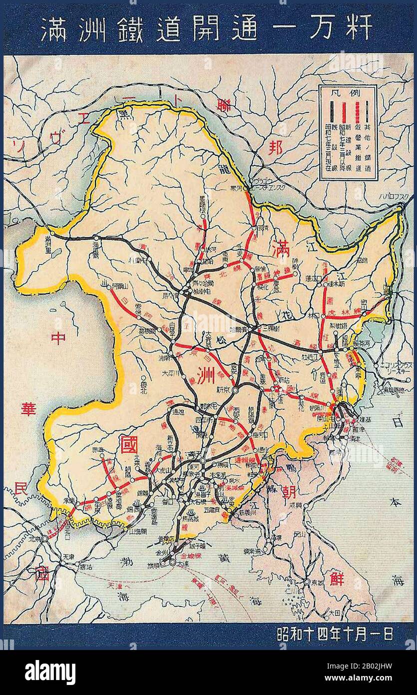 Le chemin de fer de la Mandchourie du Sud a été construit dans le cadre du chemin de fer oriental chinois en 1898-1903 par la Russie impériale selon la convention russo-chinoise et la Convention de Pékin 1860. 南満州鉄道株式会社/南満洲鉄道株式会社 Minami Manshū Tetsudō Kabushiki-gaisha ou 満鉄 Mantetsu (chinois : 南满铁路） est une entreprise fondée dans l'Empire du Japon en 1906, reprise après la guerre russo-japonaise (1904–1905), et exploitée en Chine dans la zone de la Manchuria du Sud contrôlée par le Japon. Le chemin de fer lui-même s'est enfui du port de Lüshun à la pointe sud de la péninsule de Liaodong jusqu'à H. Banque D'Images